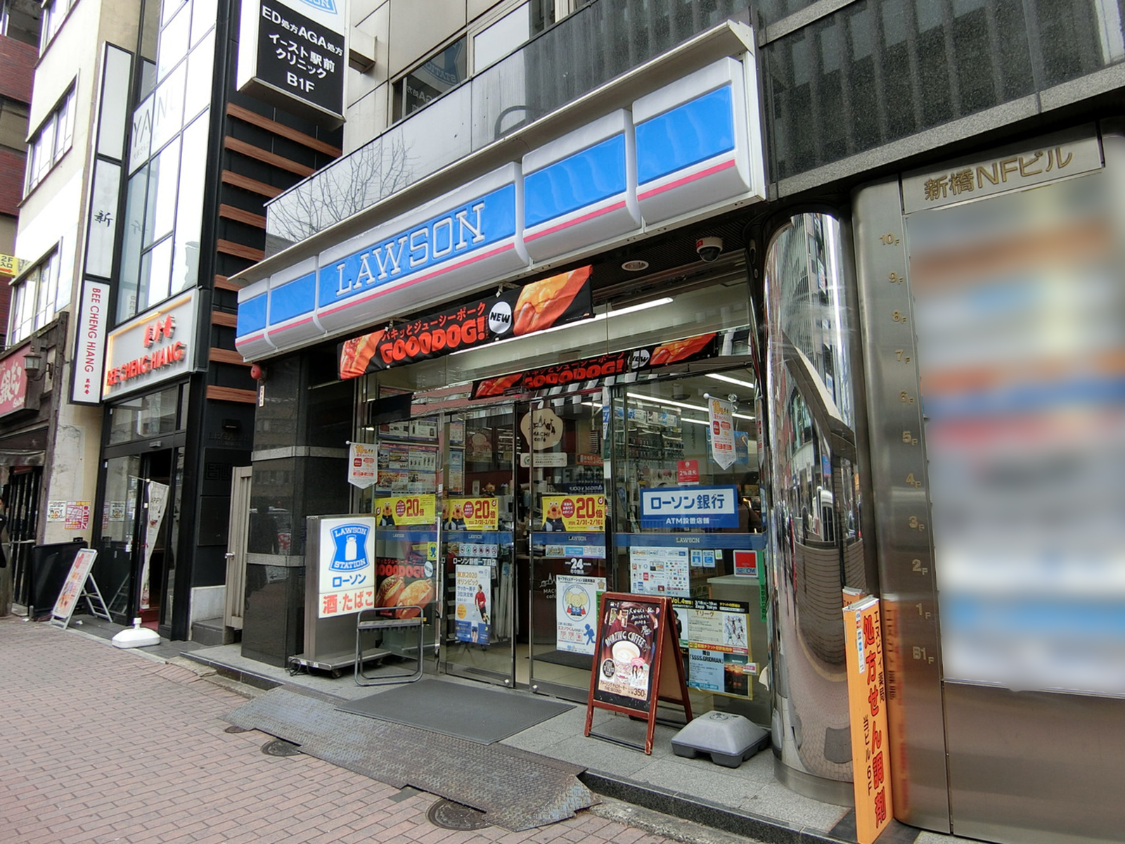 徒歩1分のローソン 新橋1丁目店