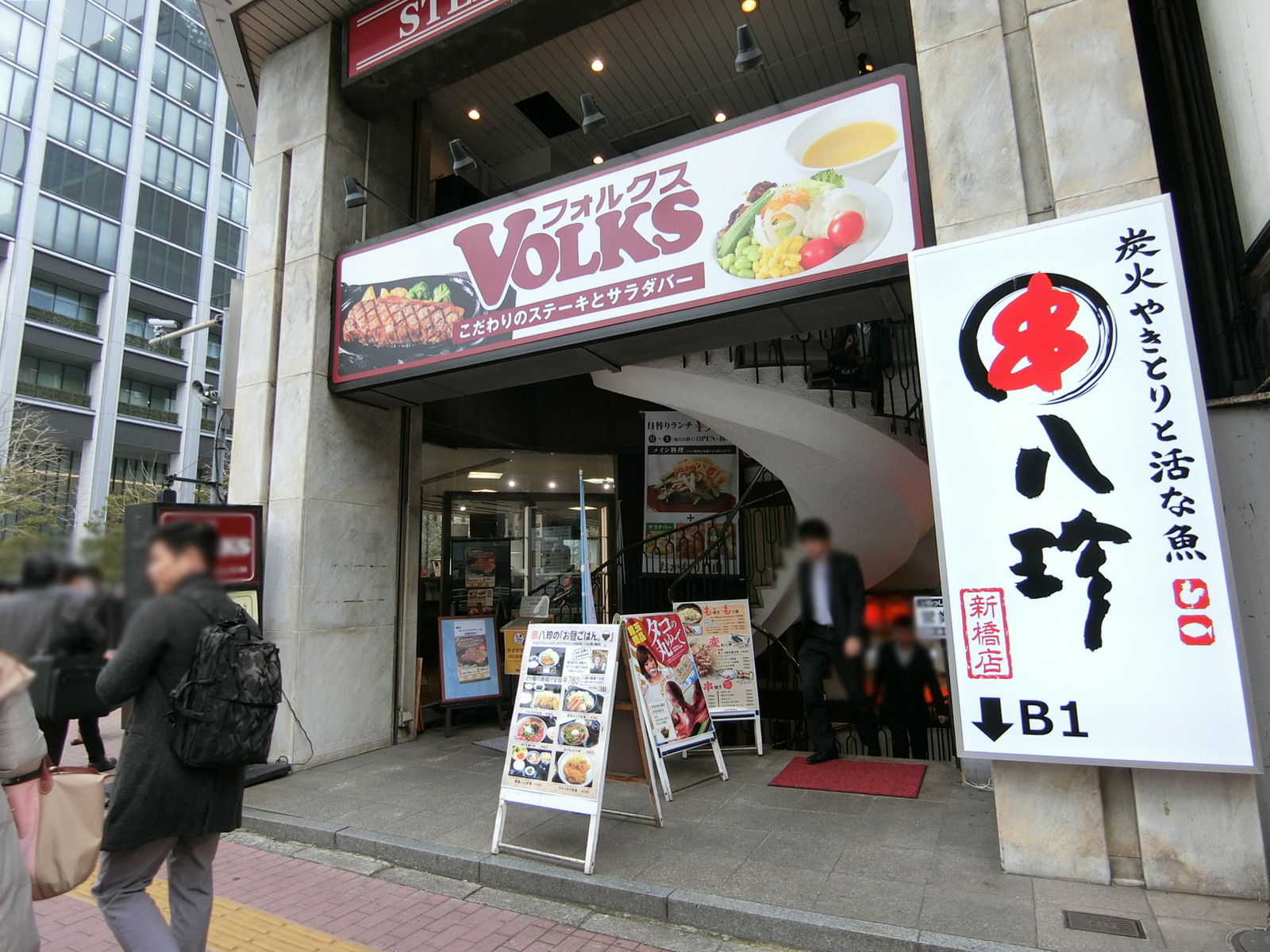 周辺には飲食店が多数