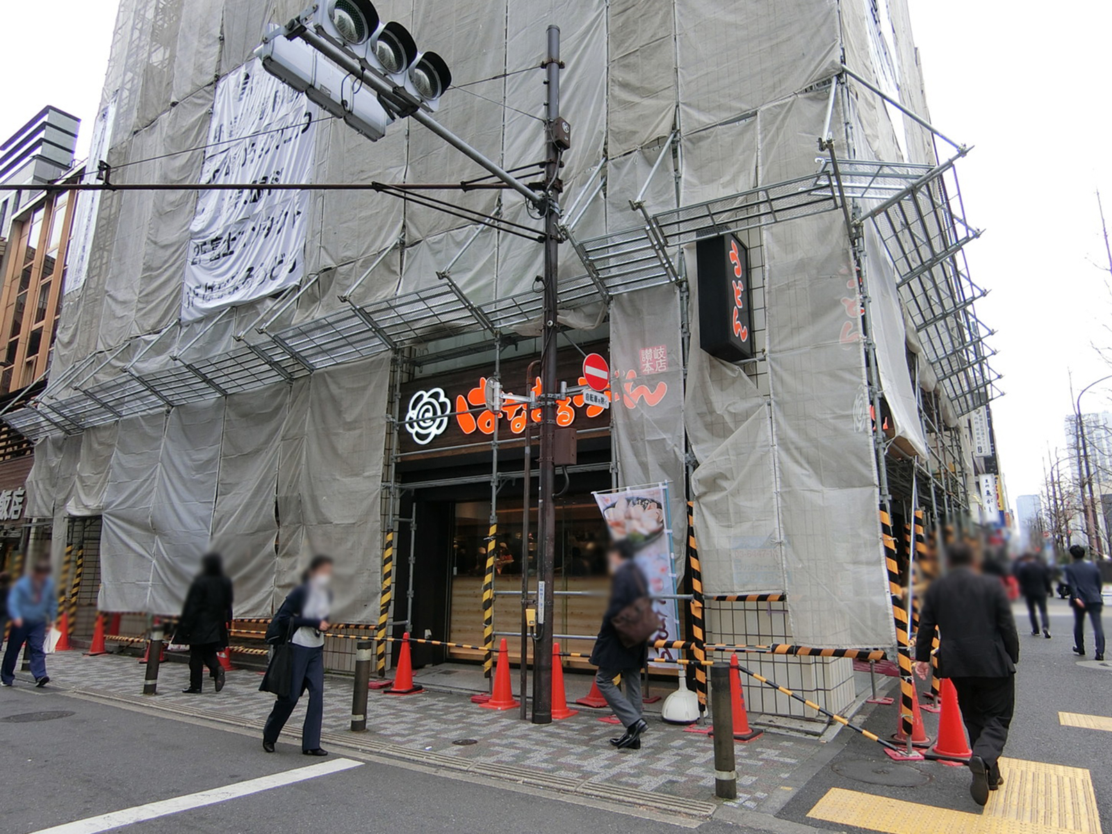 付近のはなまるうどん 