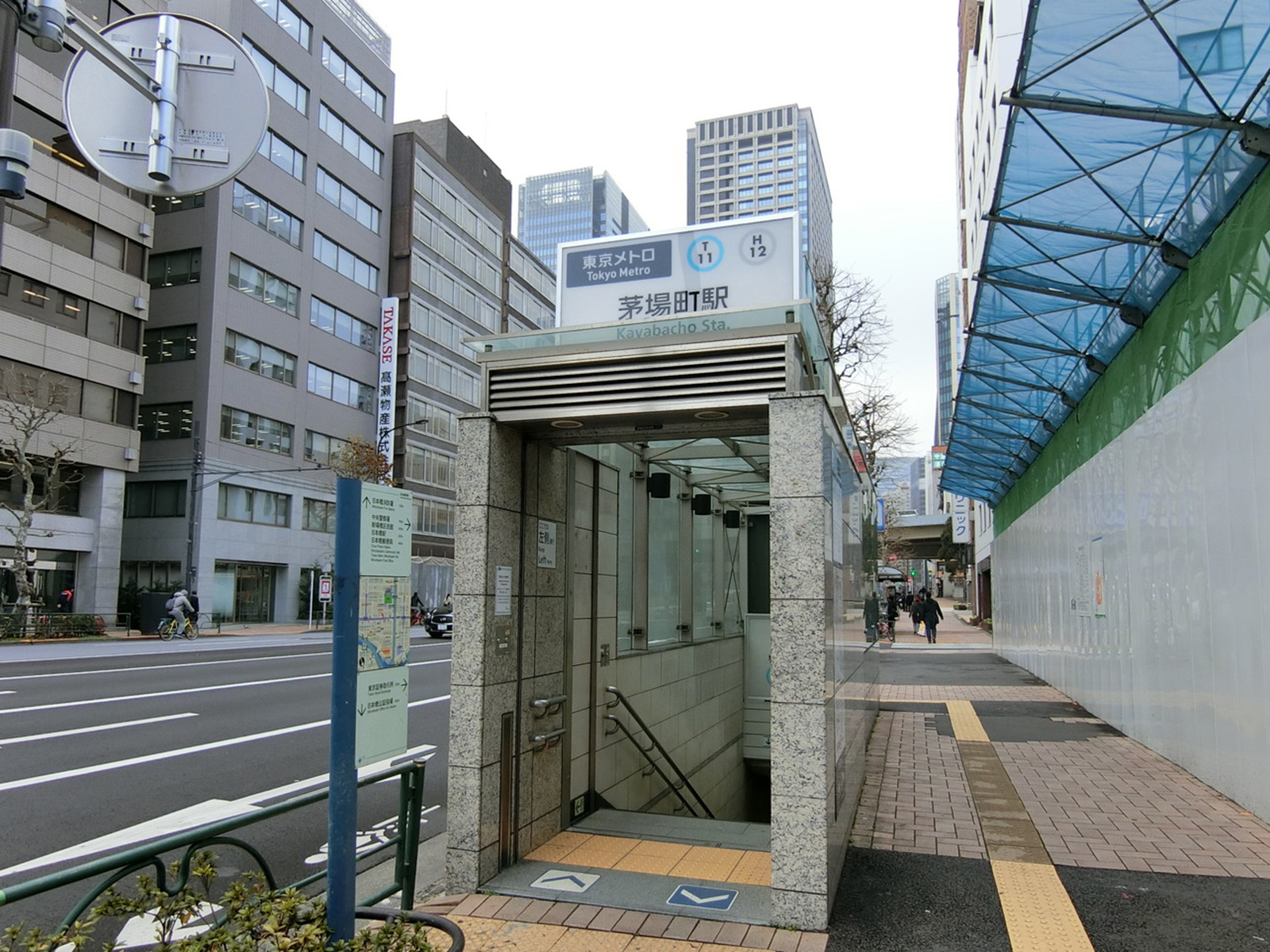 最寄りの「茅場町駅」