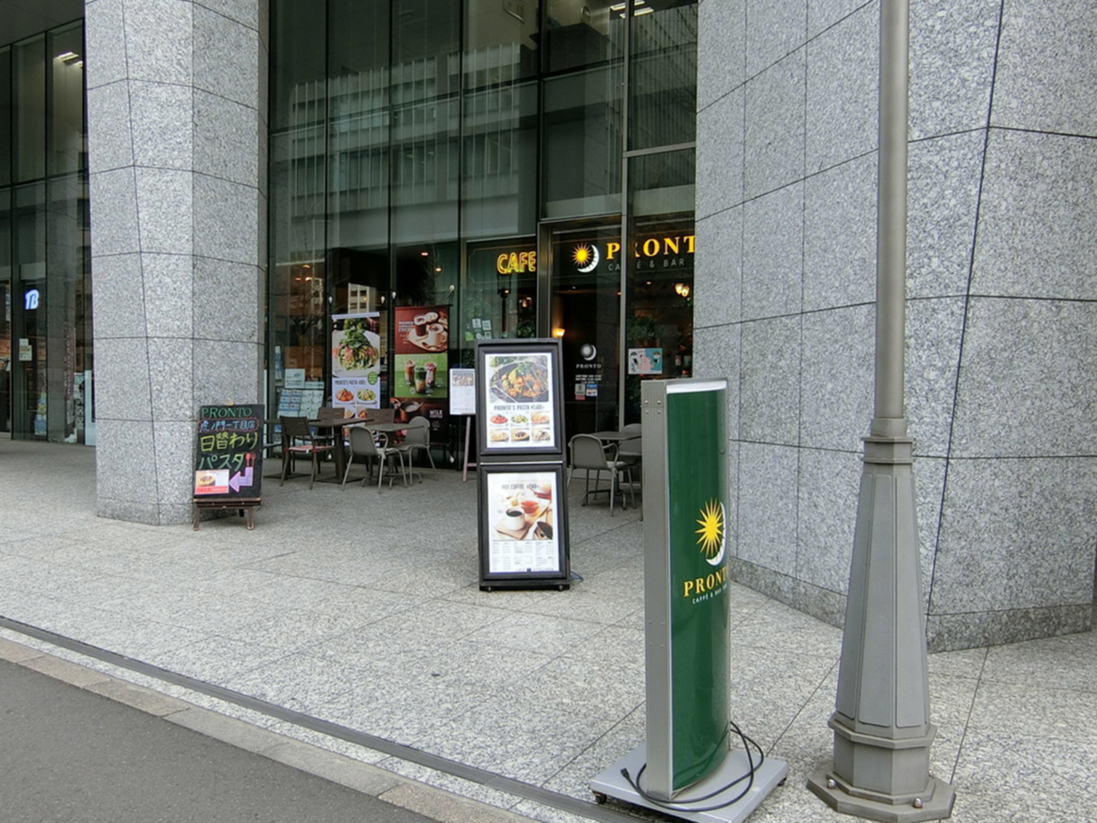 向かいの通りのプロント