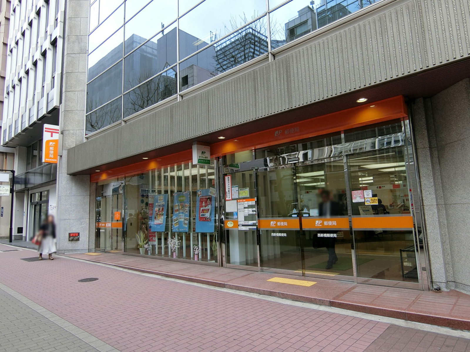徒歩1分の西新橋郵便局