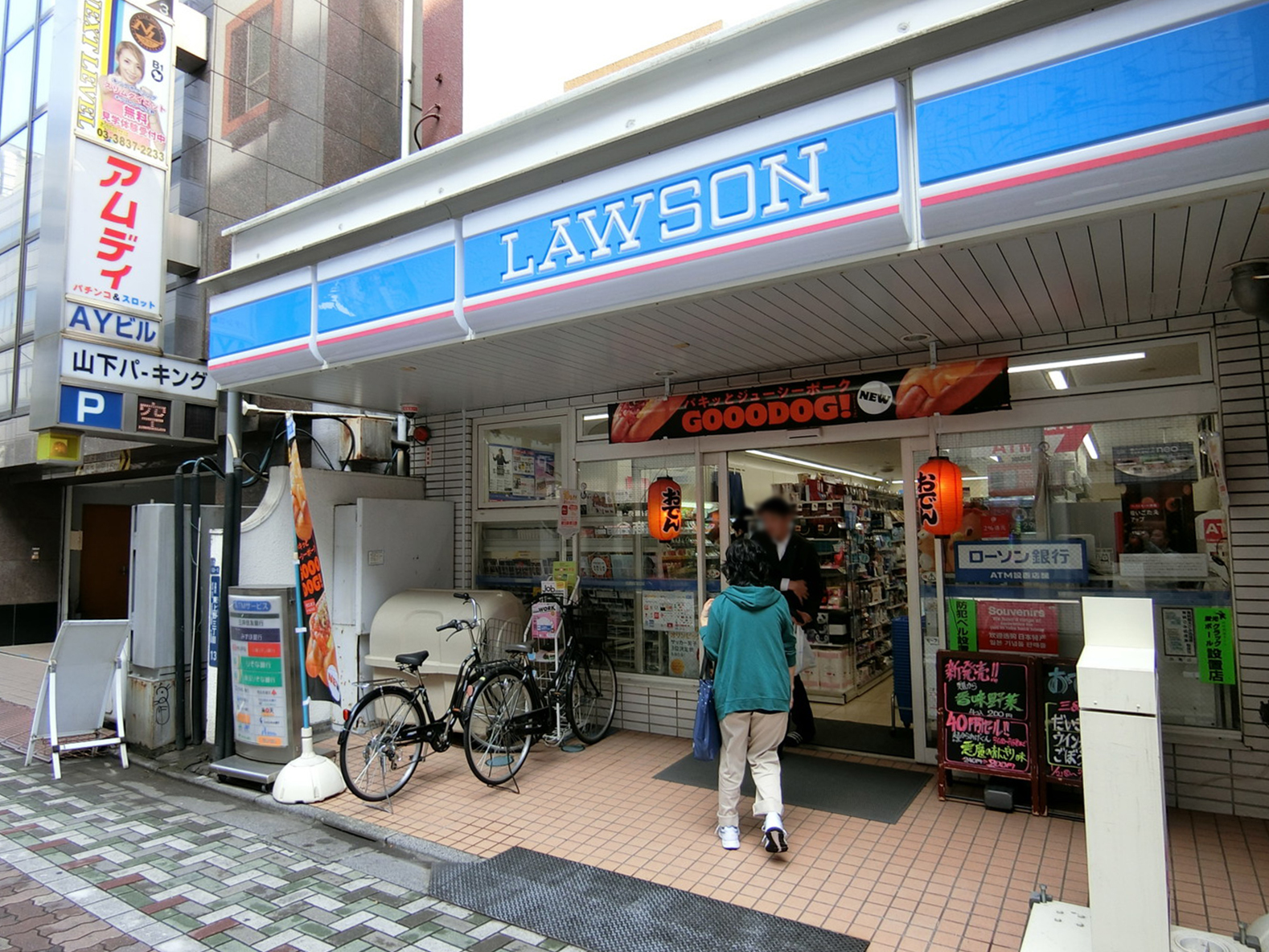 徒歩2分のローソン東上野車坂通店