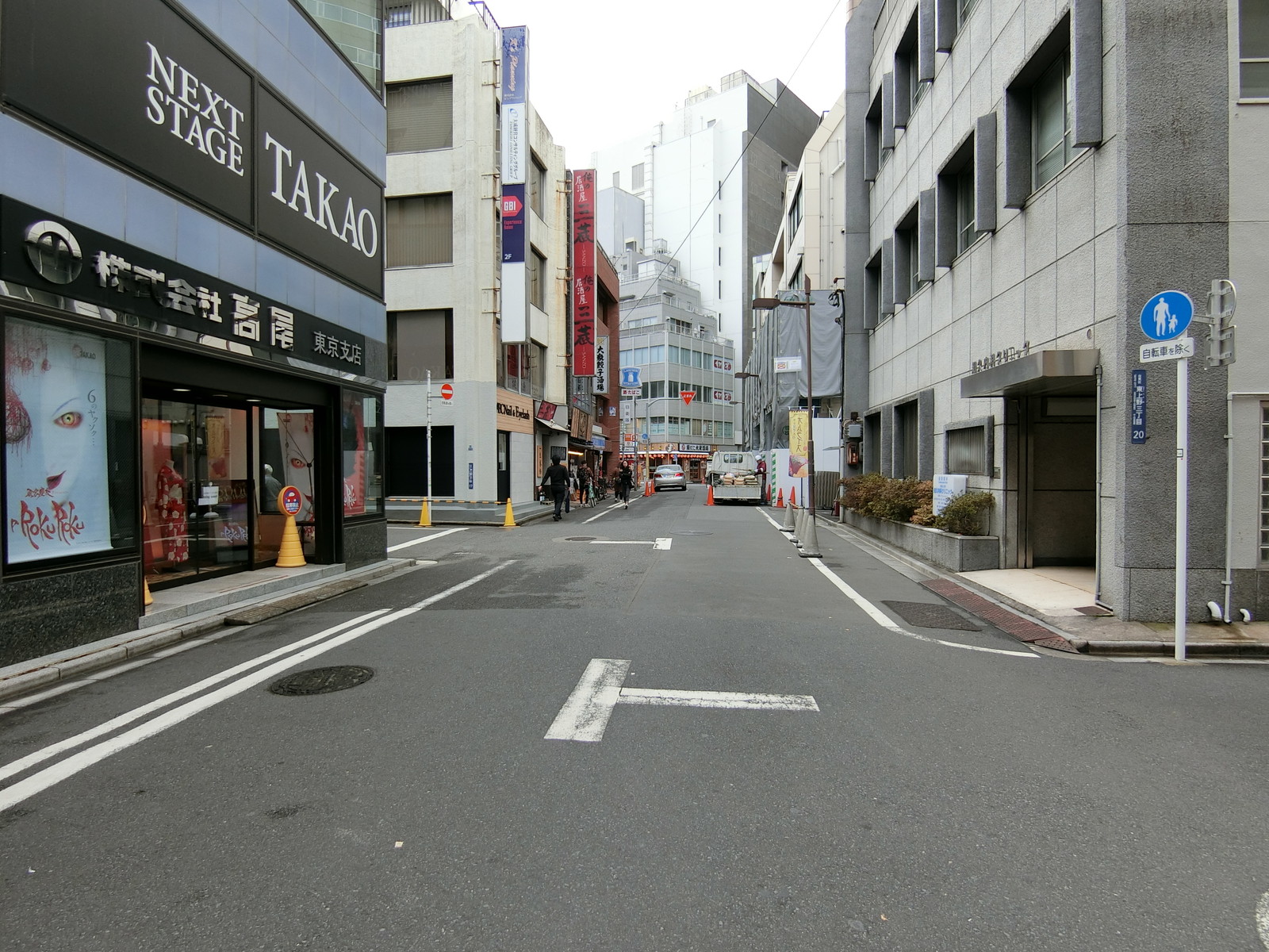 前面の通り