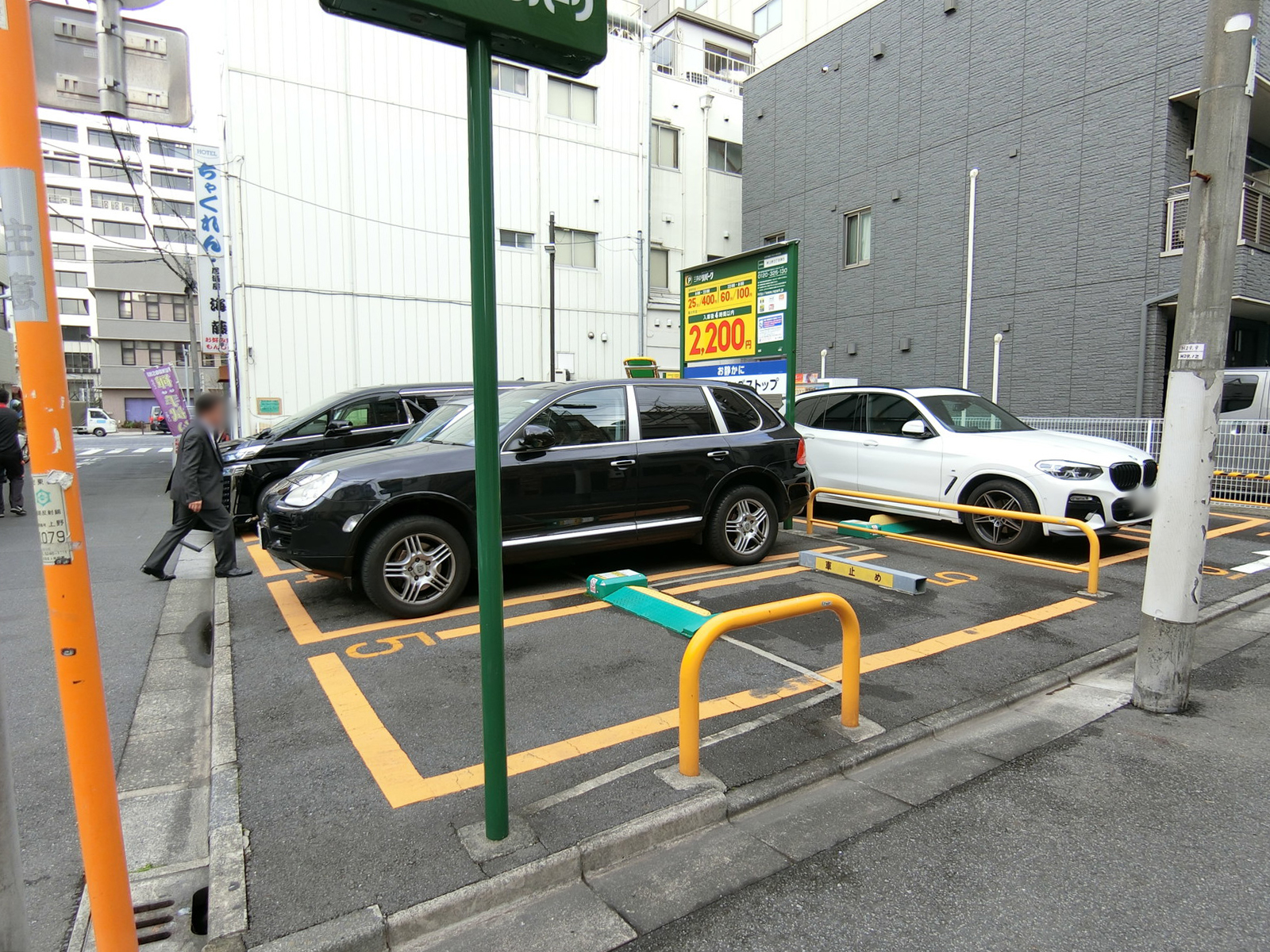 近くのコインパーキング