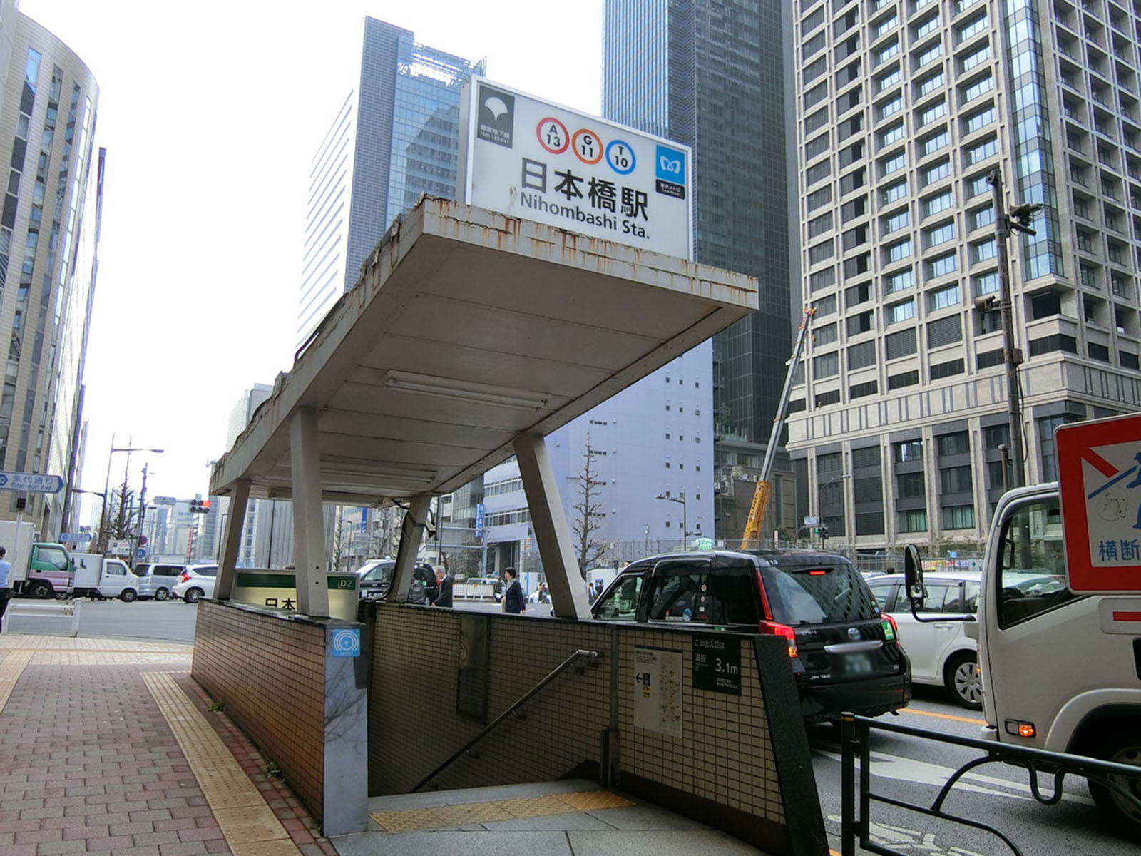 最寄りの「日本橋駅」