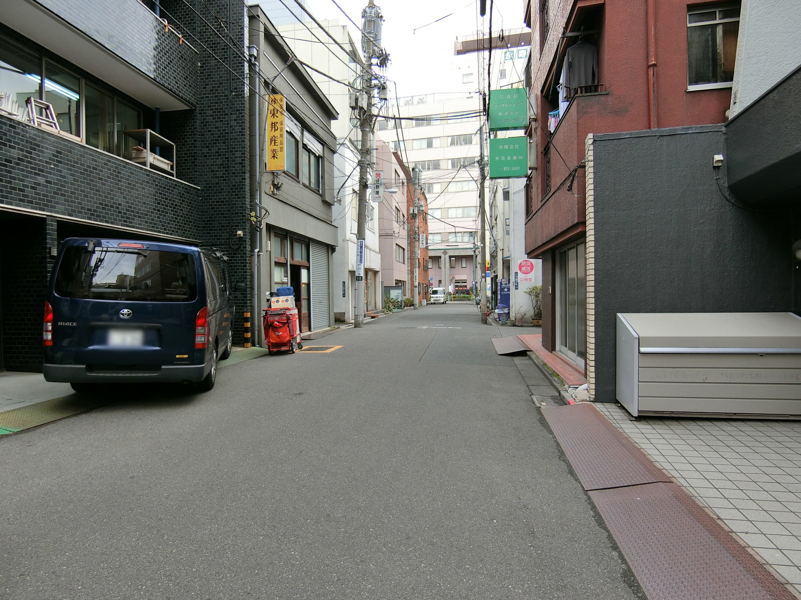 前面の通り