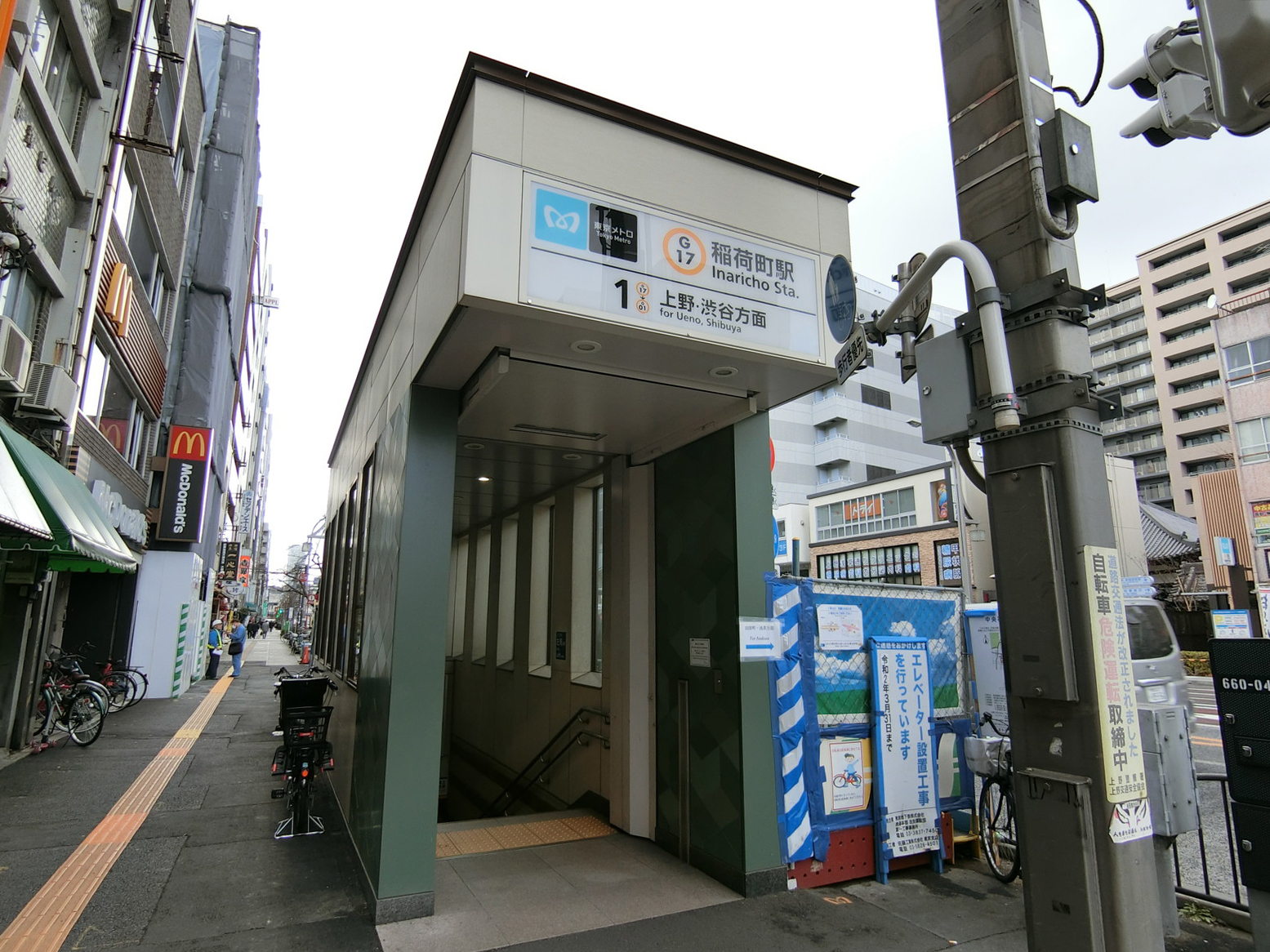 最寄りの「稲荷町駅」