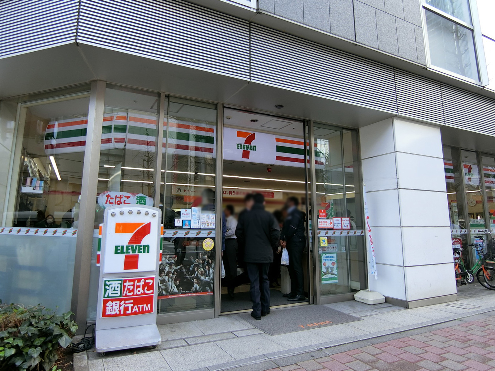 至近のセブンイレブン