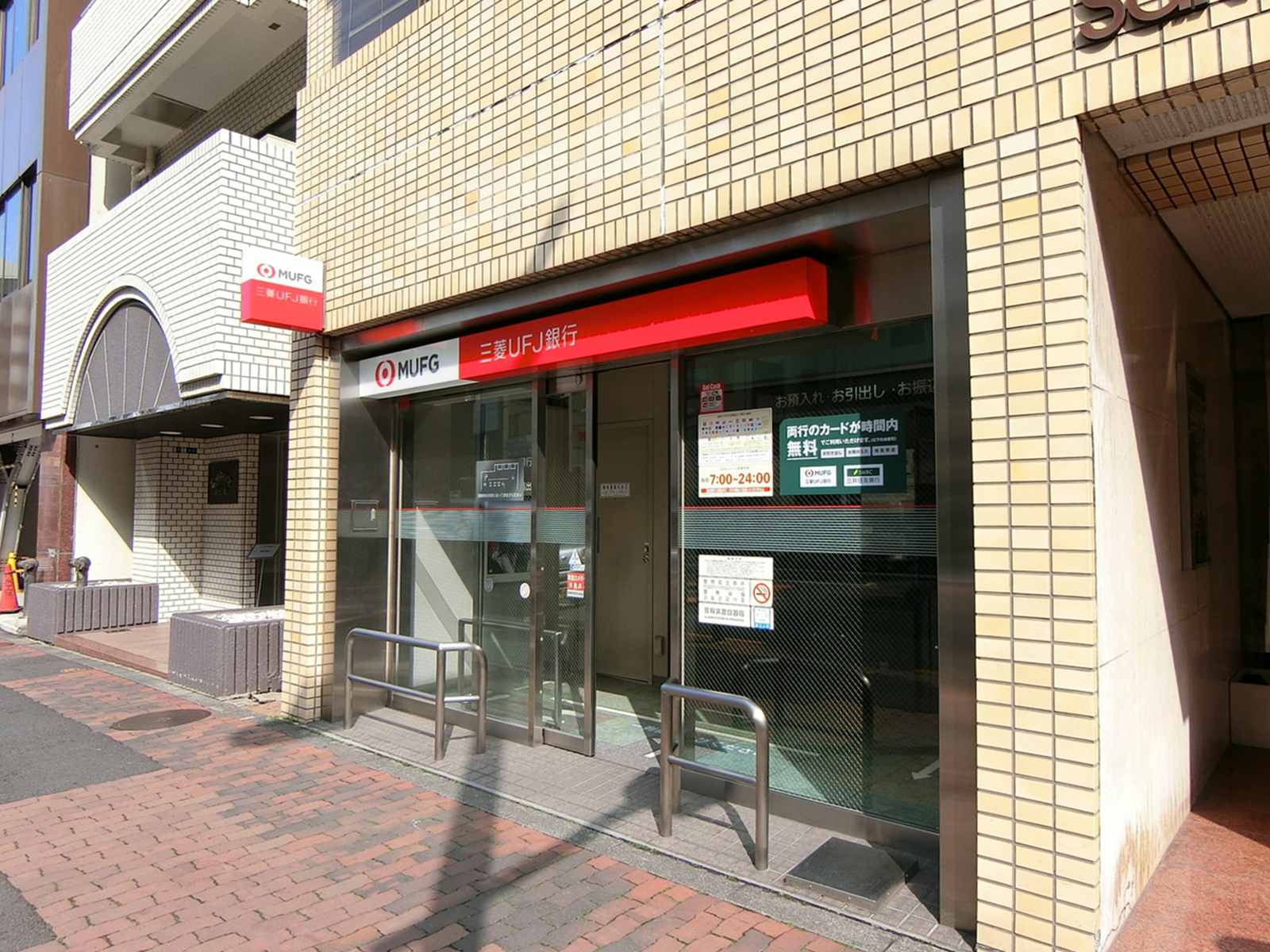 付近の三菱UFJ銀行ATMコーナー