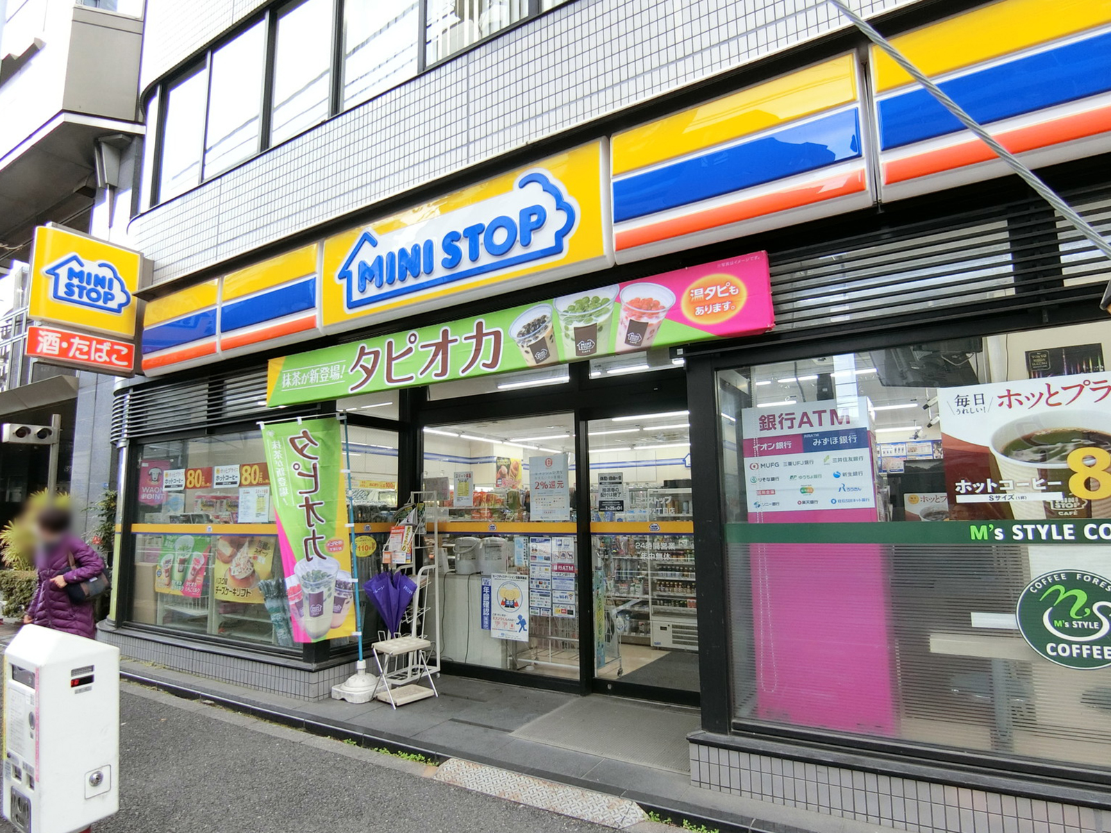 徒歩2分のミニストップ東上野2丁目店
