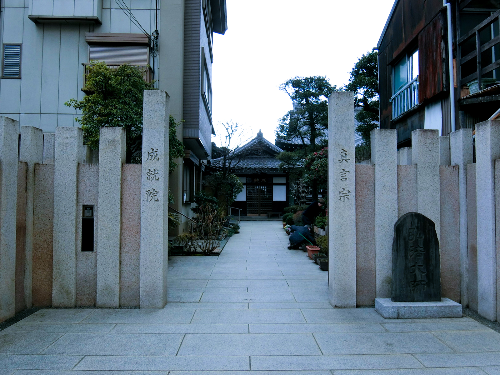 近くの成就院