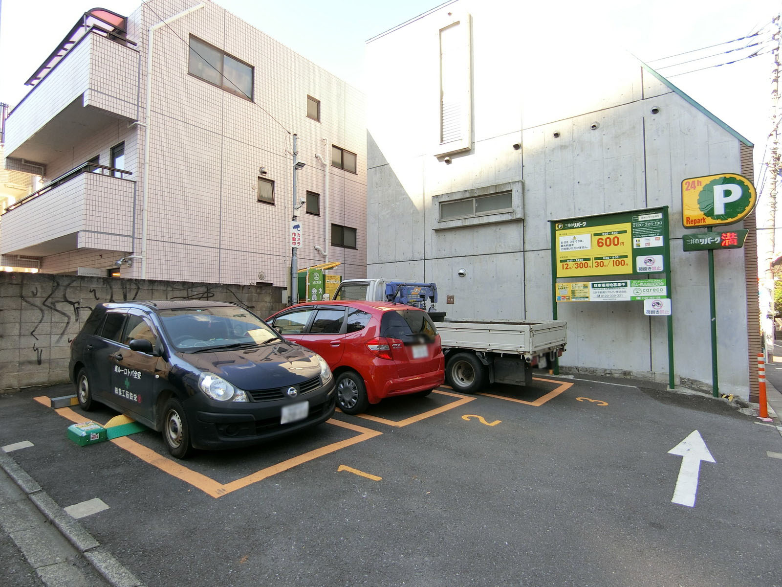 隣のコインパーキング