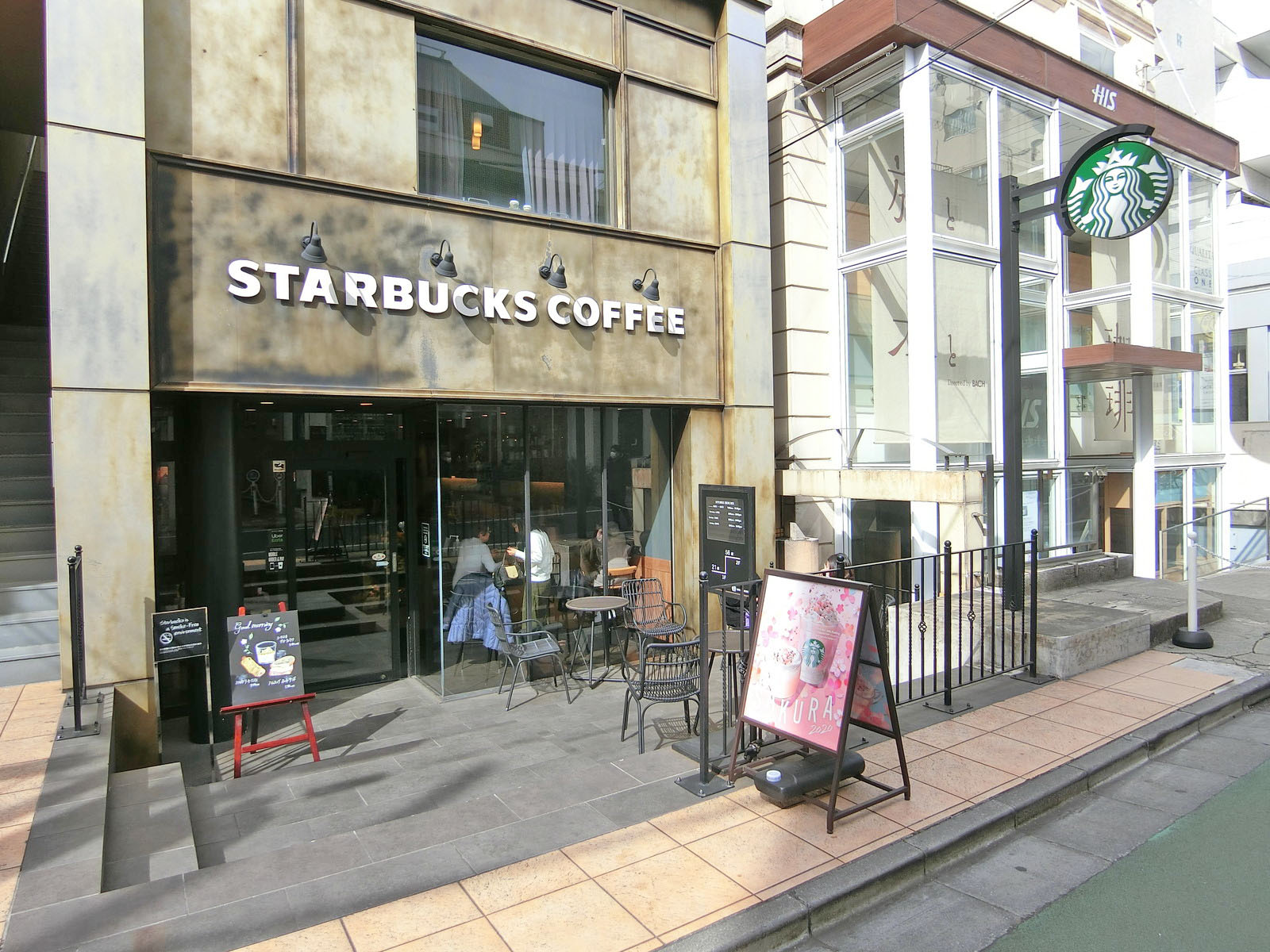 徒歩2分のスターバックスコーヒー表参道神宮前四丁目店