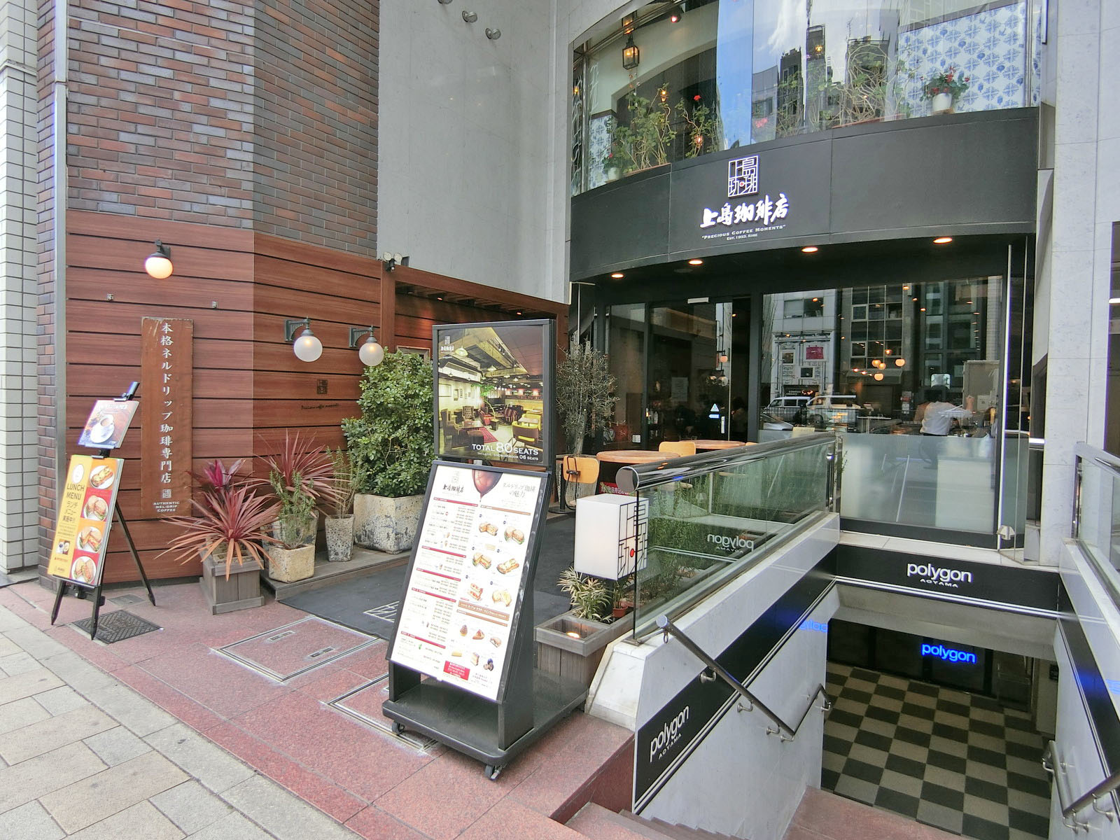 徒歩1分の上島珈琲店青山店