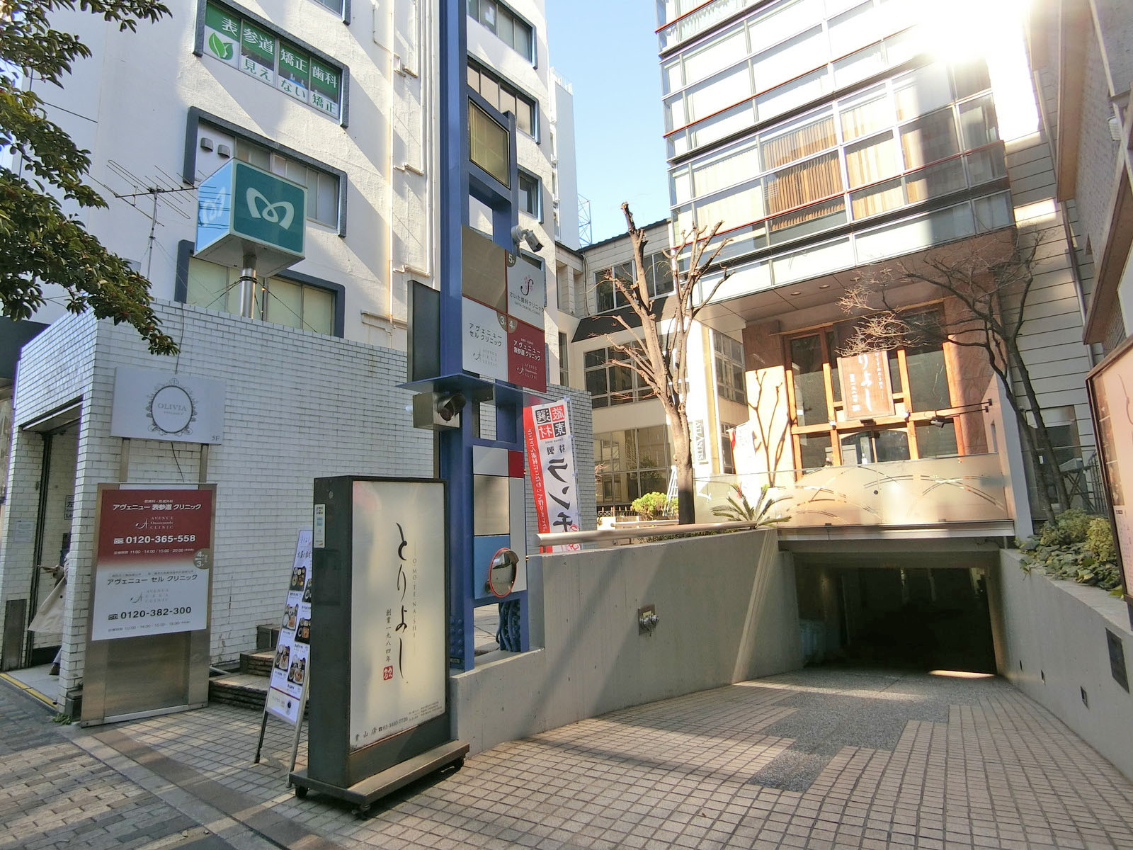 「表参道駅」A4出口から直結