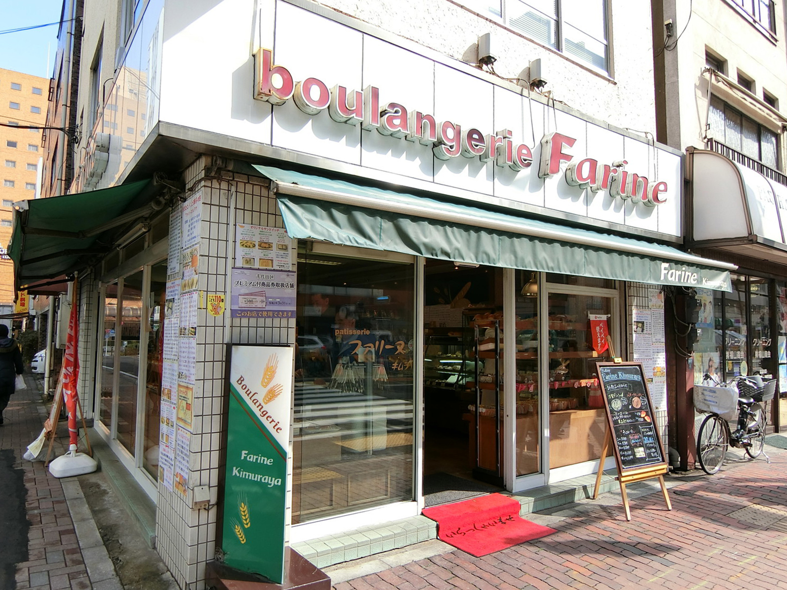 付近には飲食店が多数あり