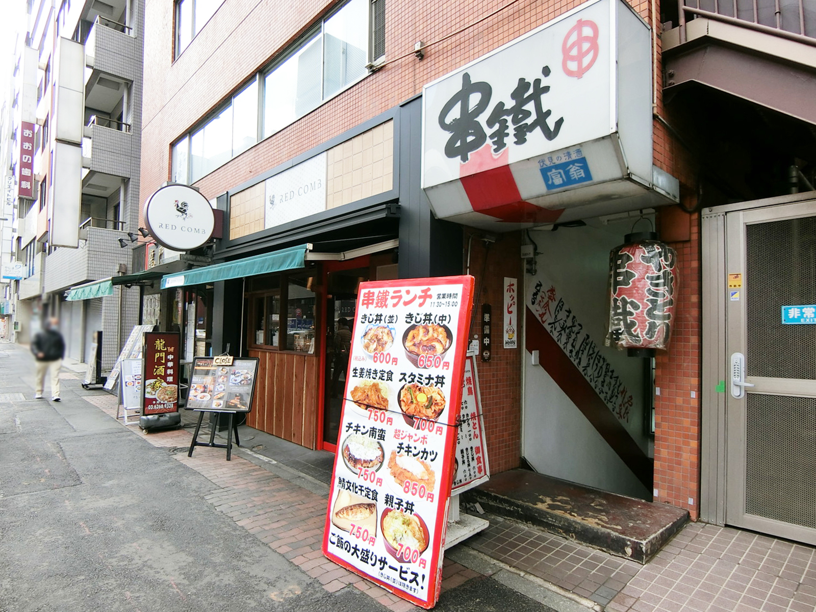 周辺には飲食店が複数あり