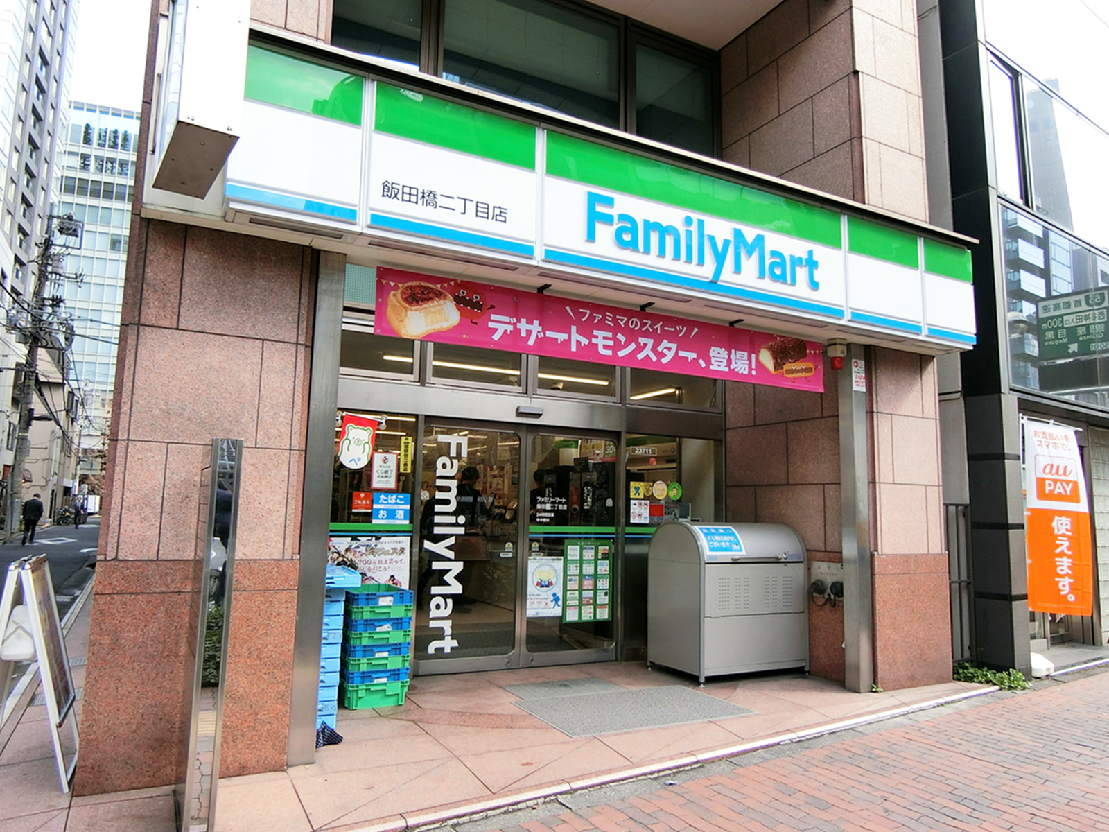 徒歩1分のファミリーマート
