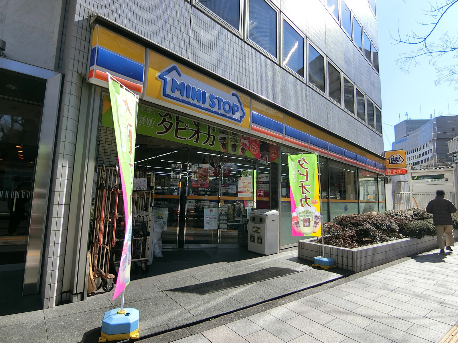 隣のミニストップ 九段南１丁目店