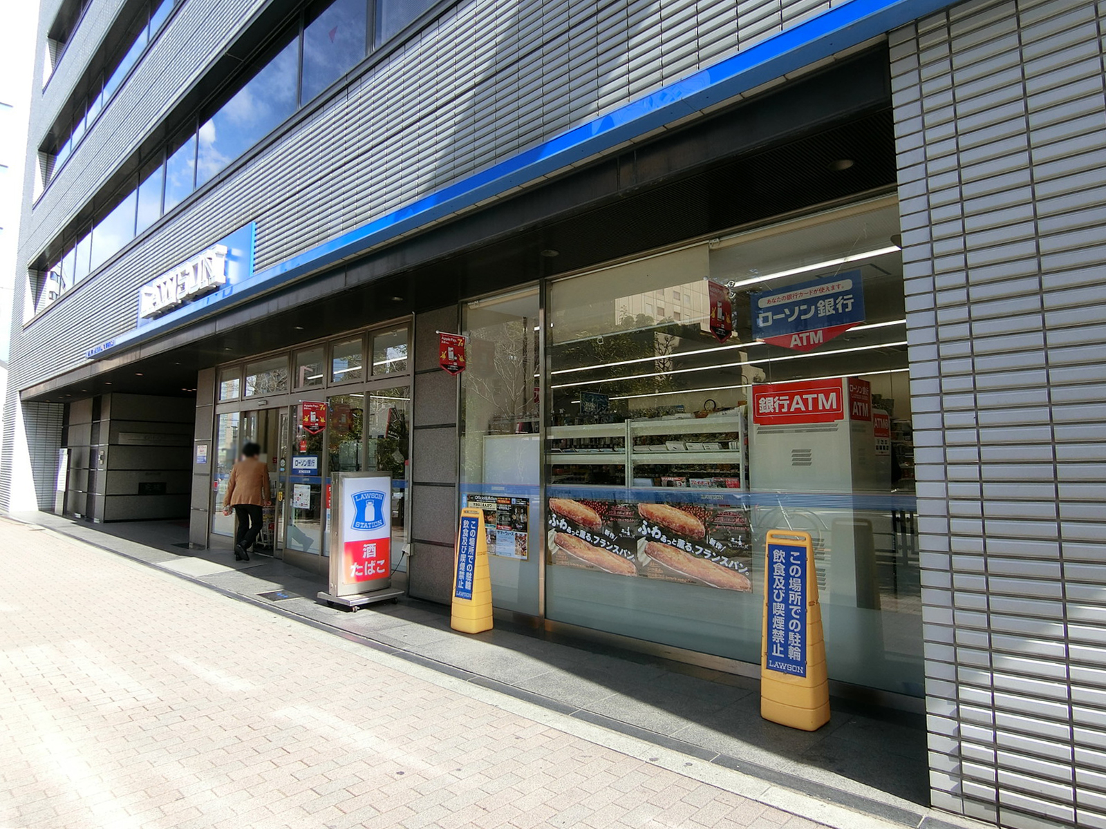 徒歩1分のローソン 九段北目白通店