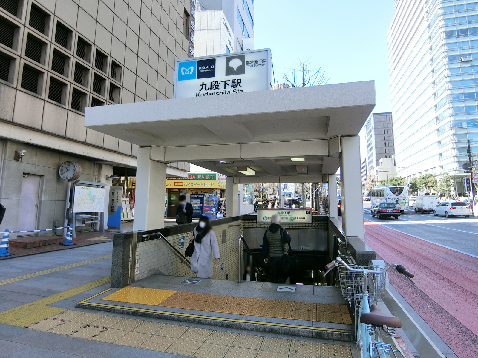 最寄りの「九段下駅」