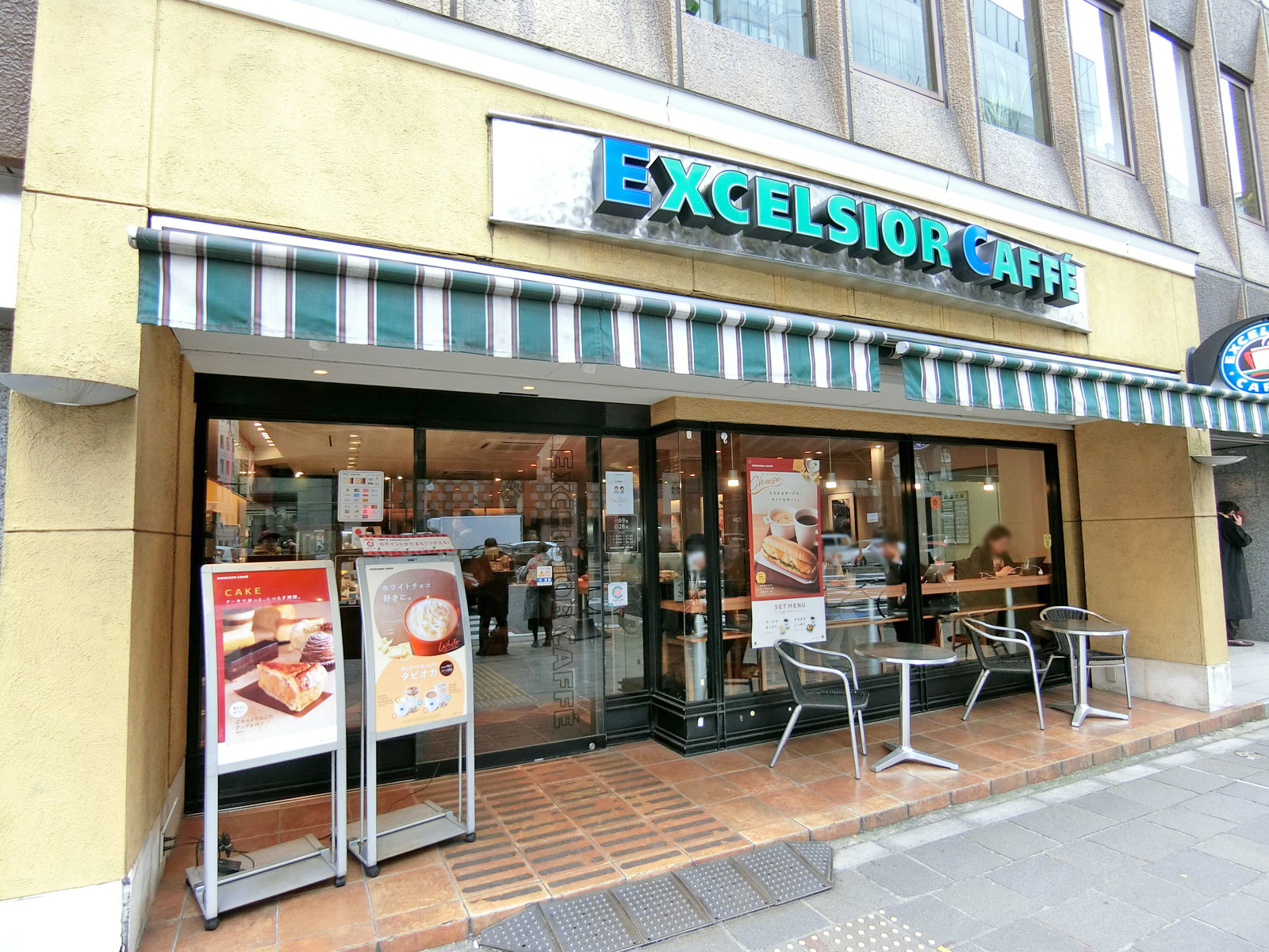 徒歩3分のエクセルシオールカフェ麹町店