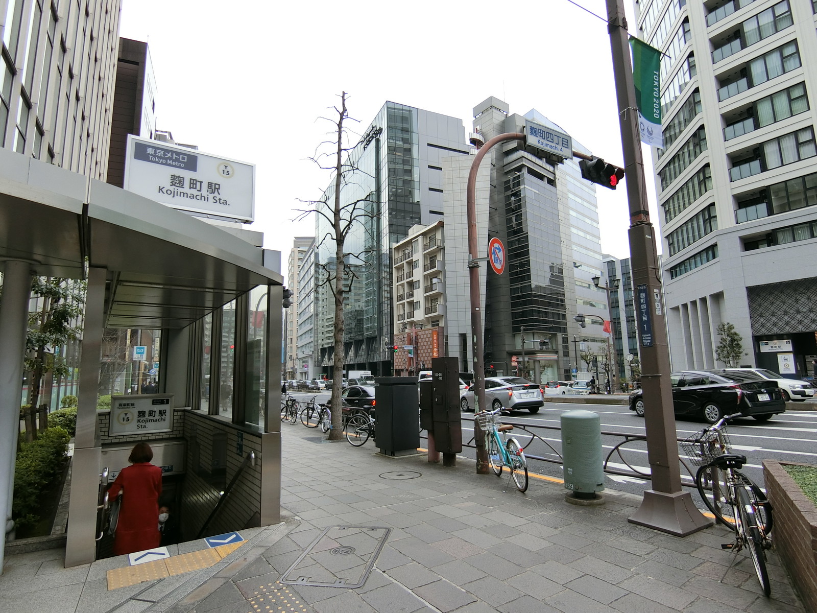「麹町駅」から徒歩4分