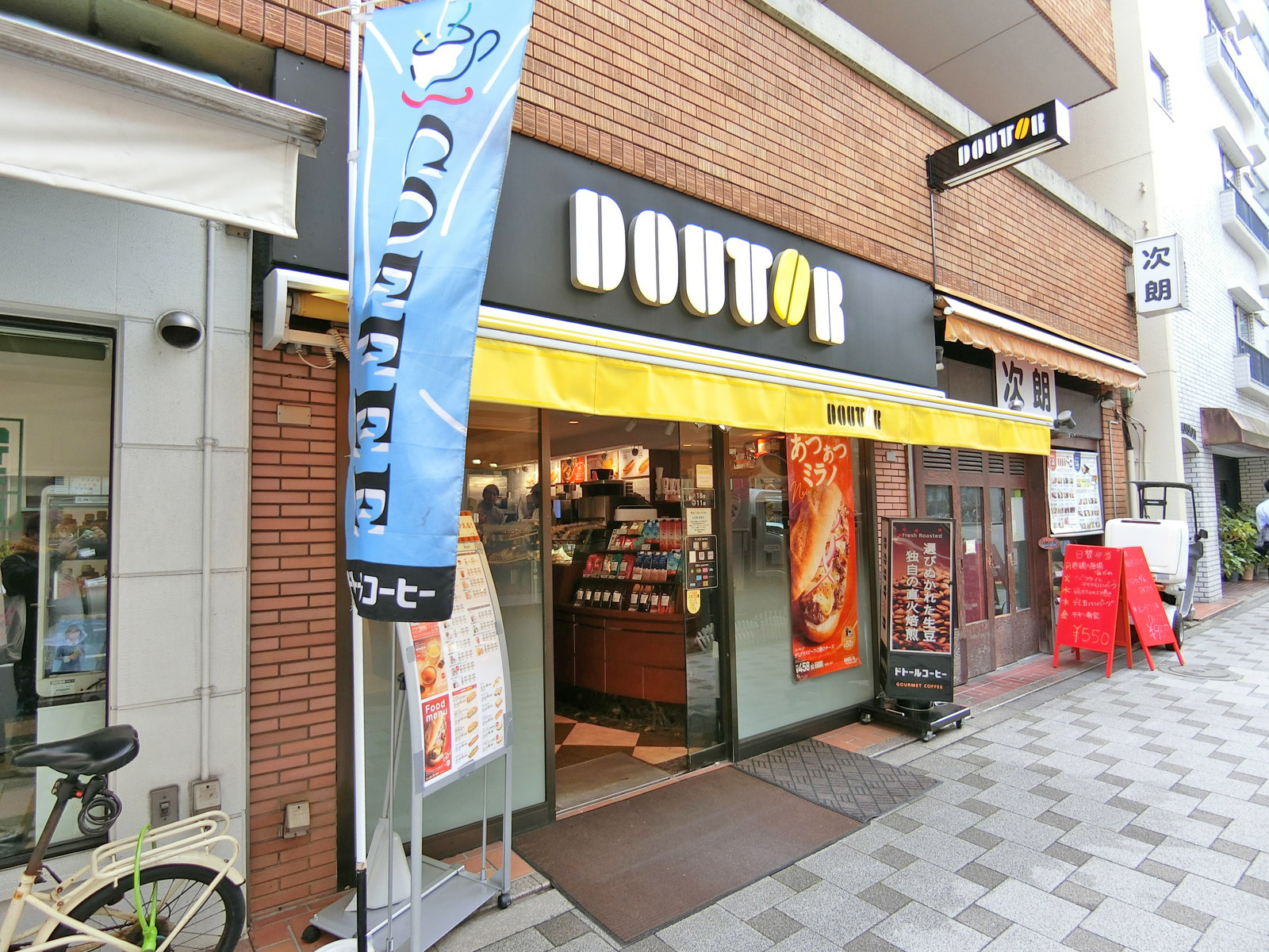 同じ並びんのドトールコーヒー半蔵門店