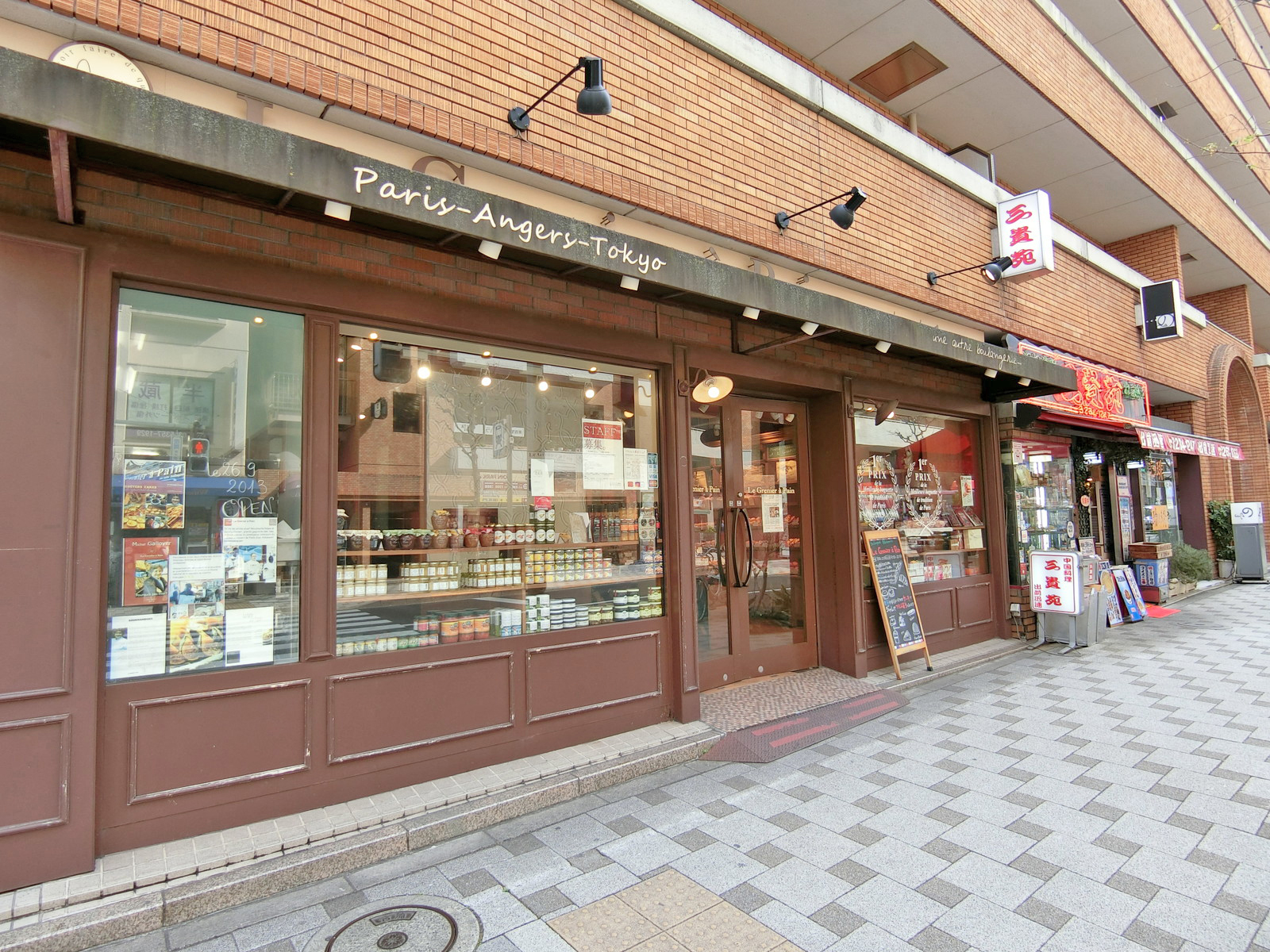 付近には飲食店が豊富