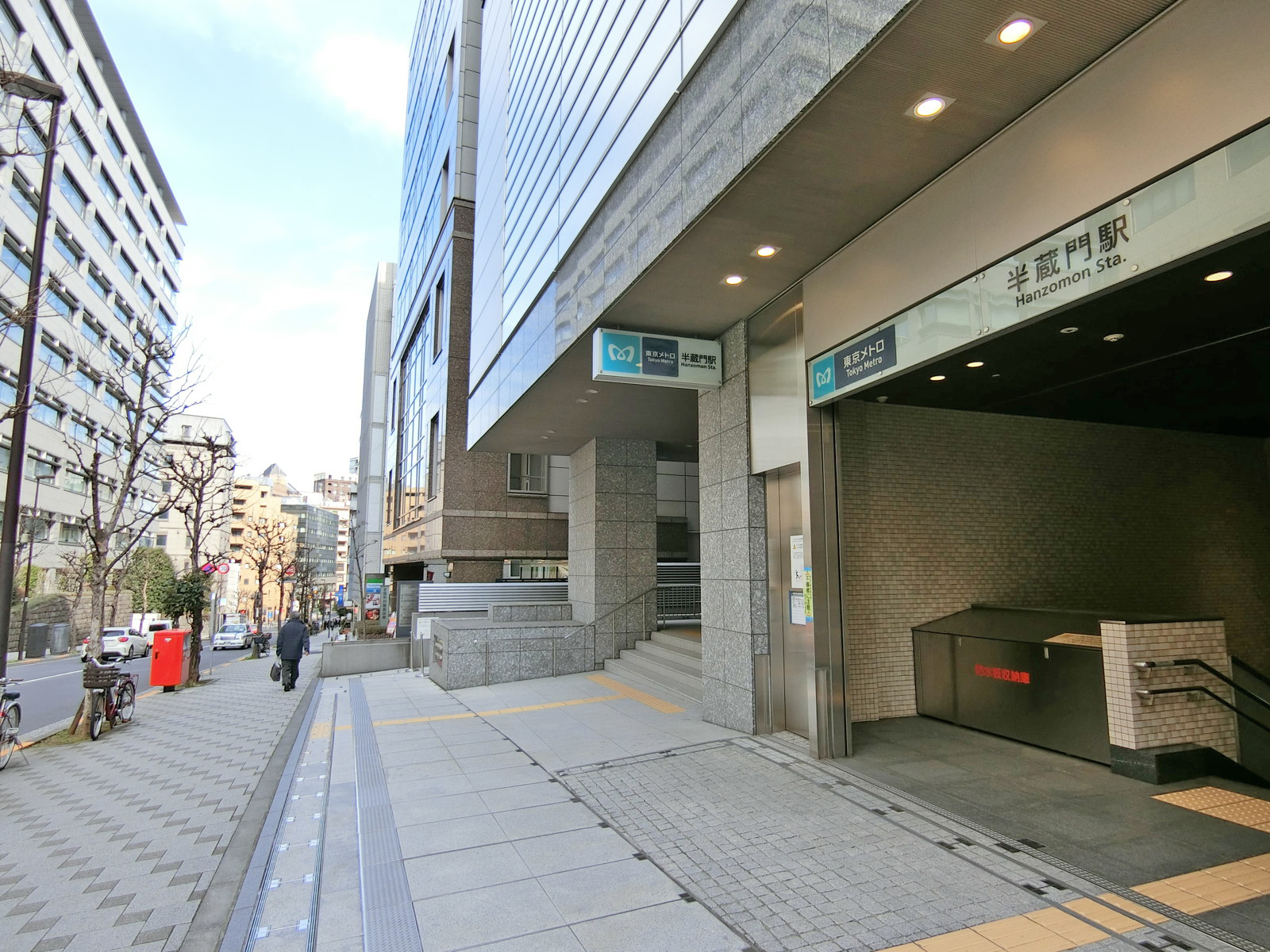 「半蔵門駅」から徒歩2分
