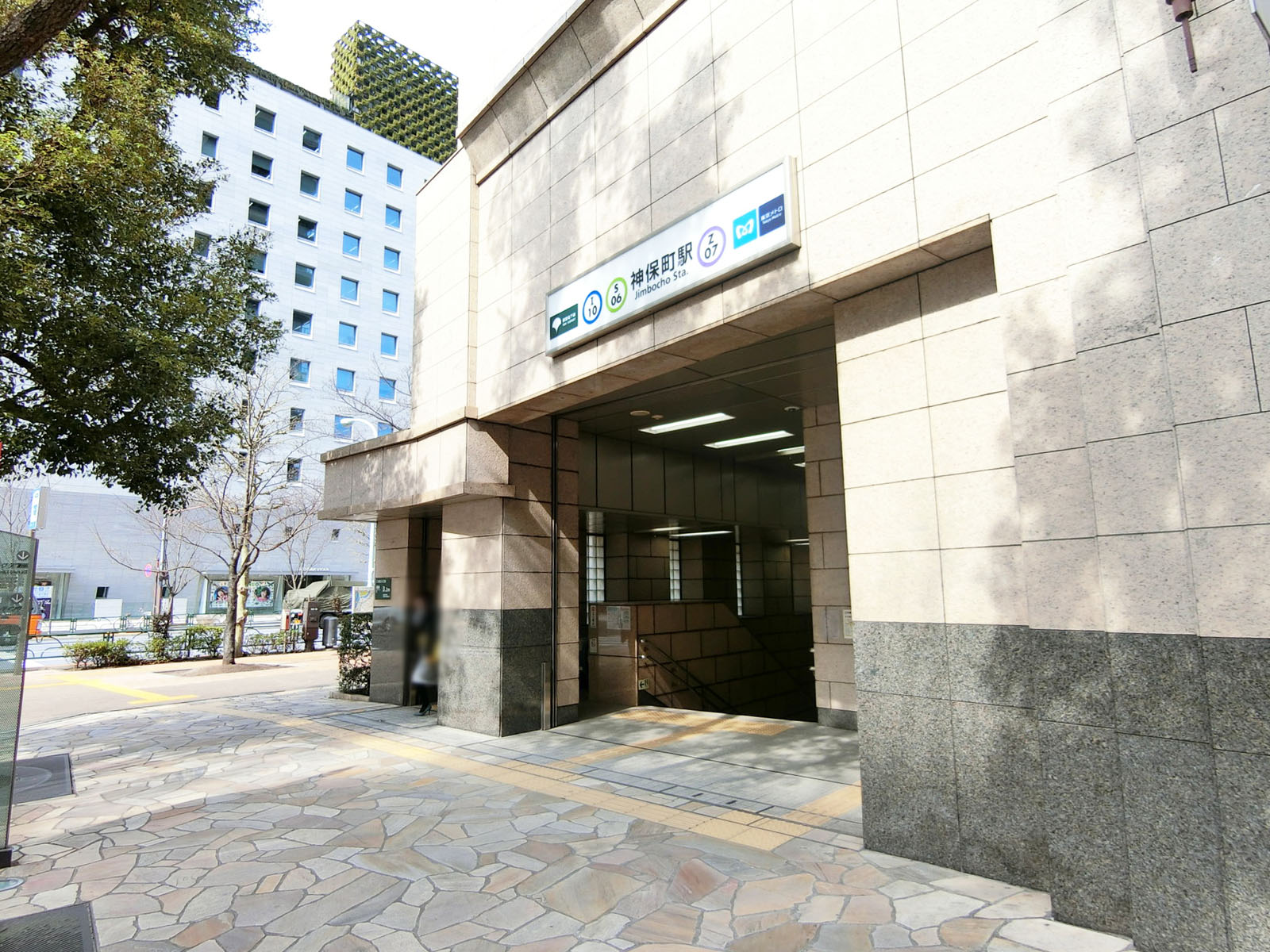 「神保町駅」も徒歩圏内