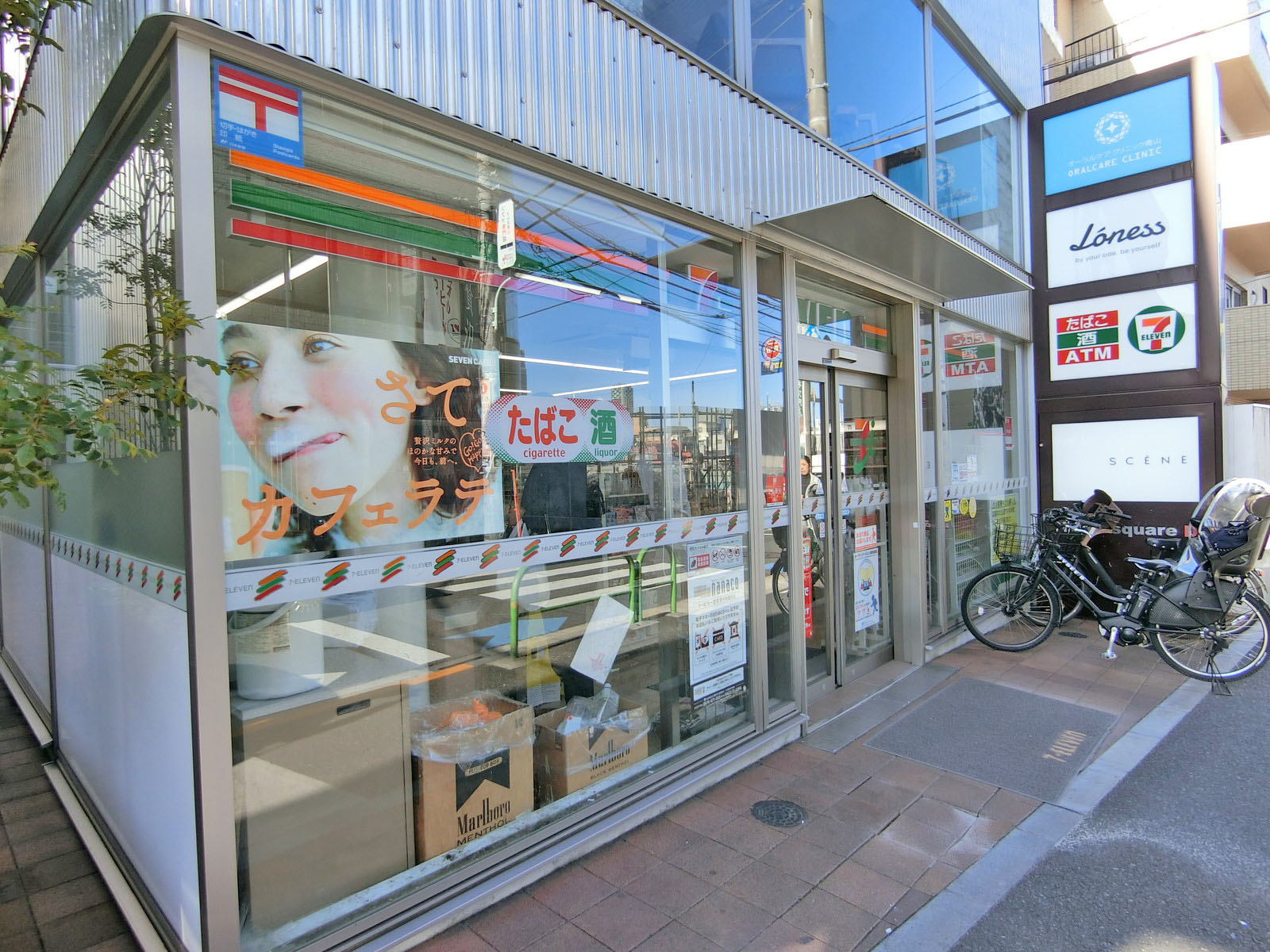 隣のセブンイレブン南青山三丁目店