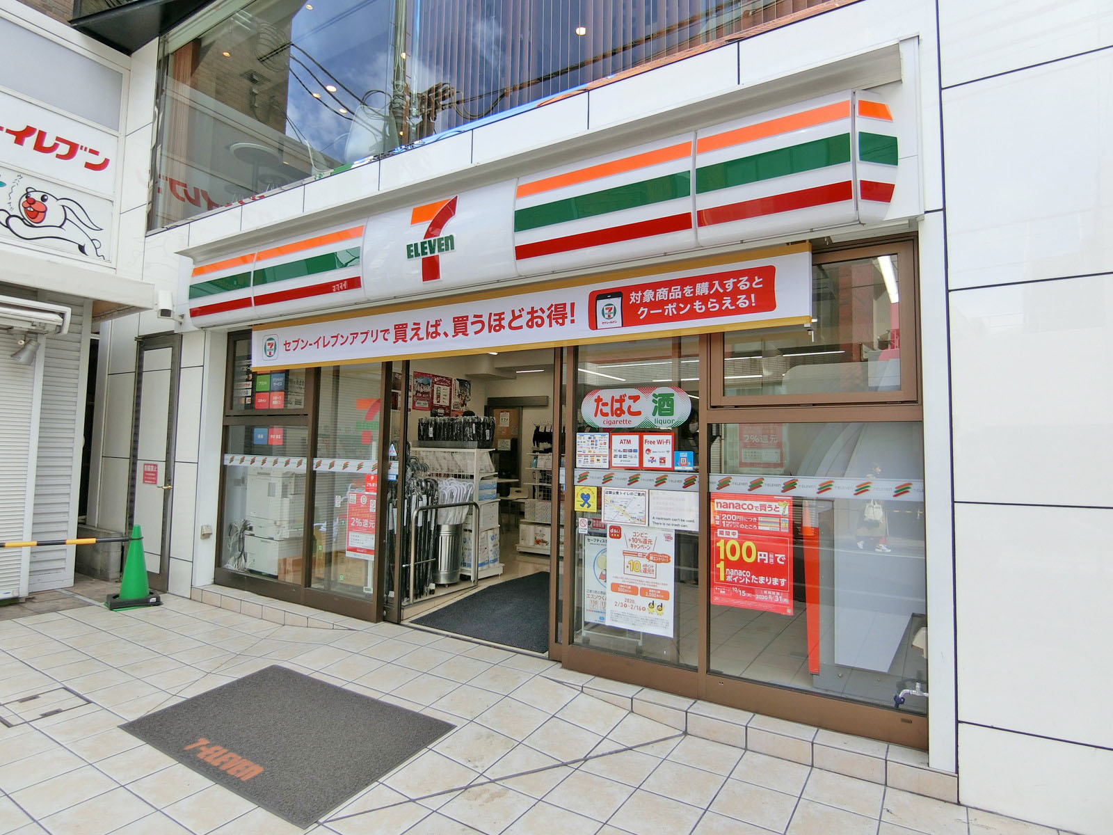 徒歩3分のセブンイレブン原宿表参道店