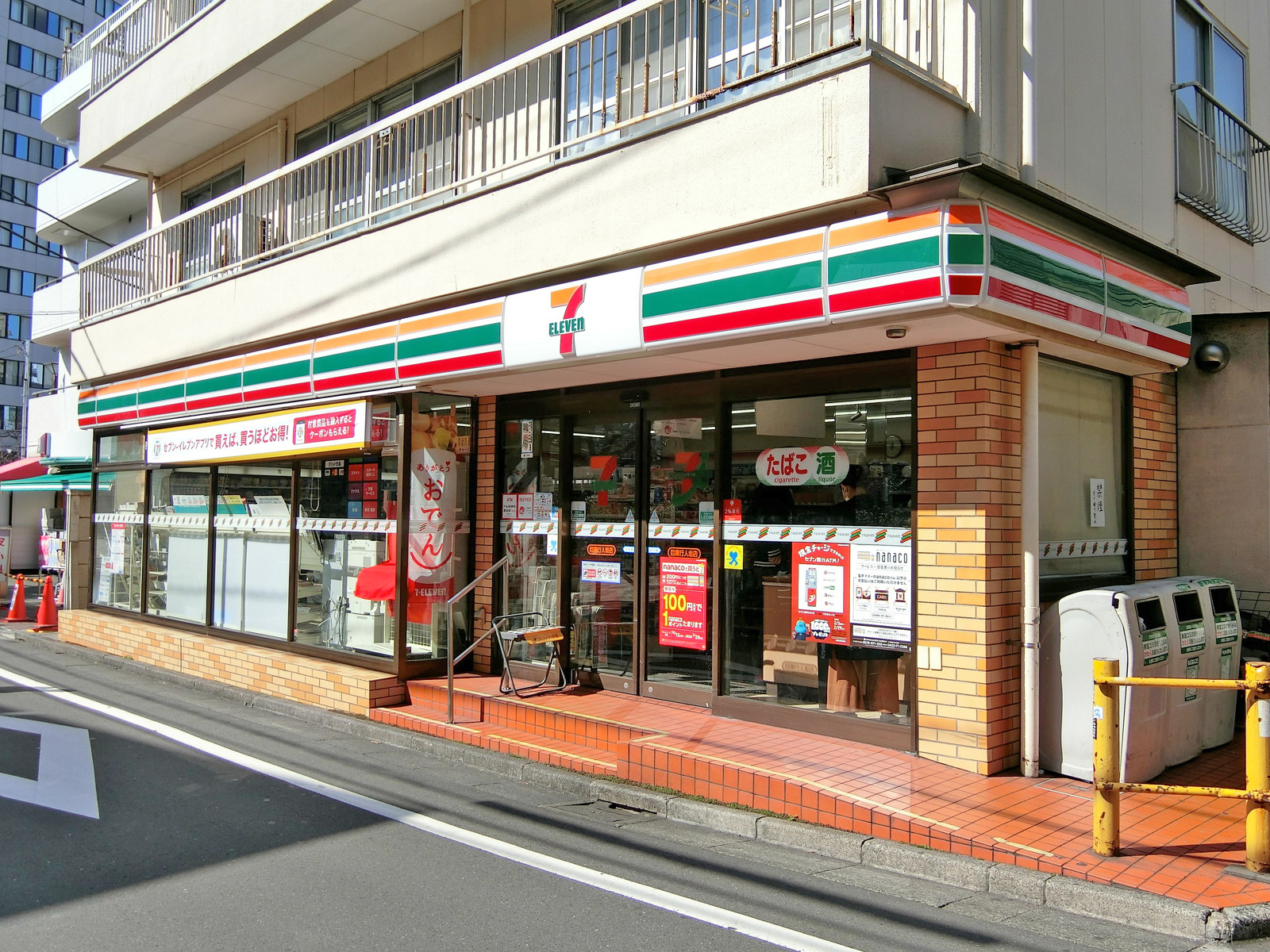 徒歩1分のセブンイレブン無ぐろ行人坂店