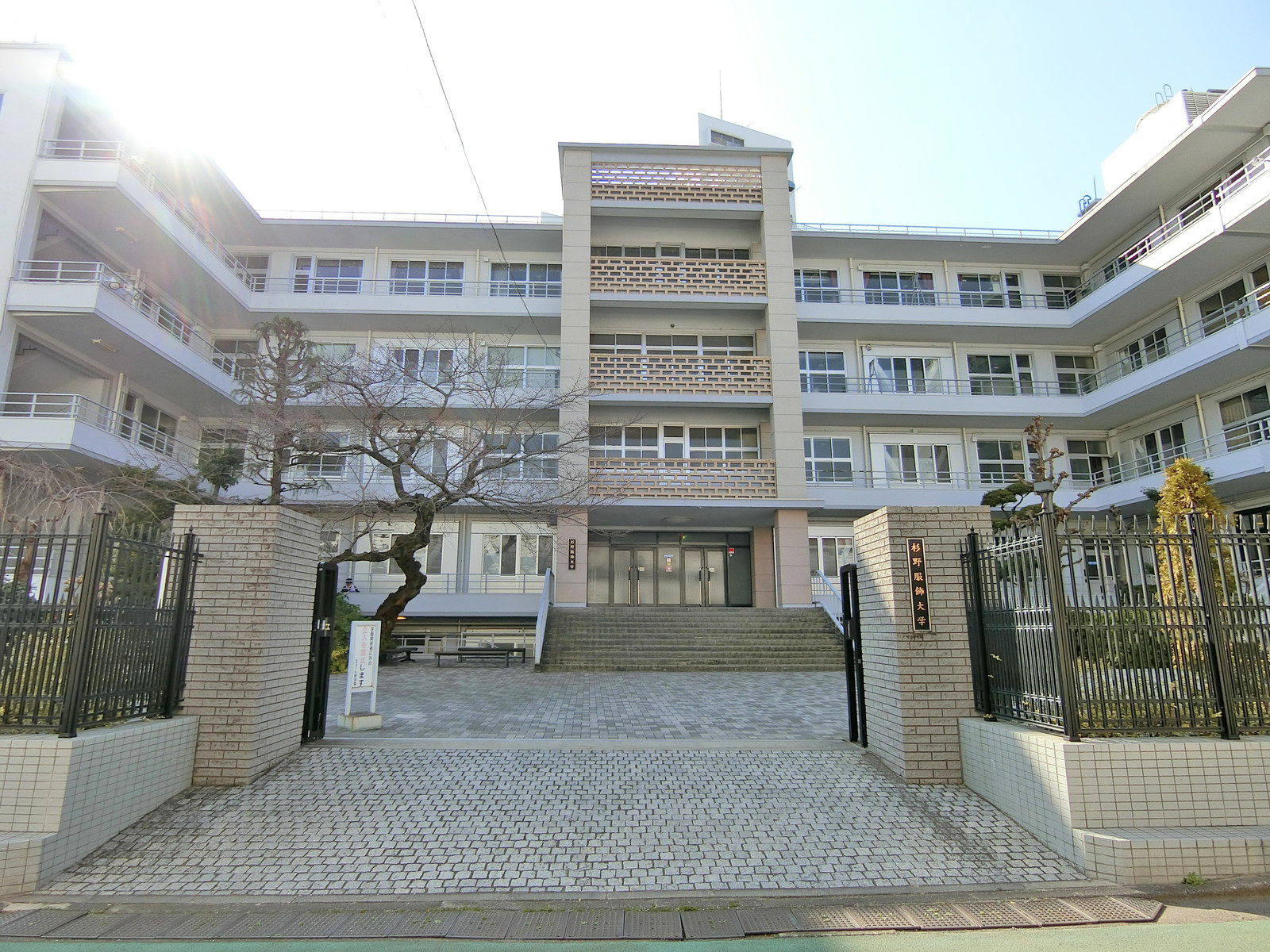 近くの杉野服飾大学