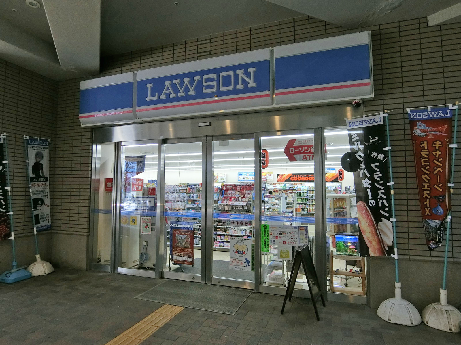 徒歩3分のローソン西五反田高齢者複合施設店