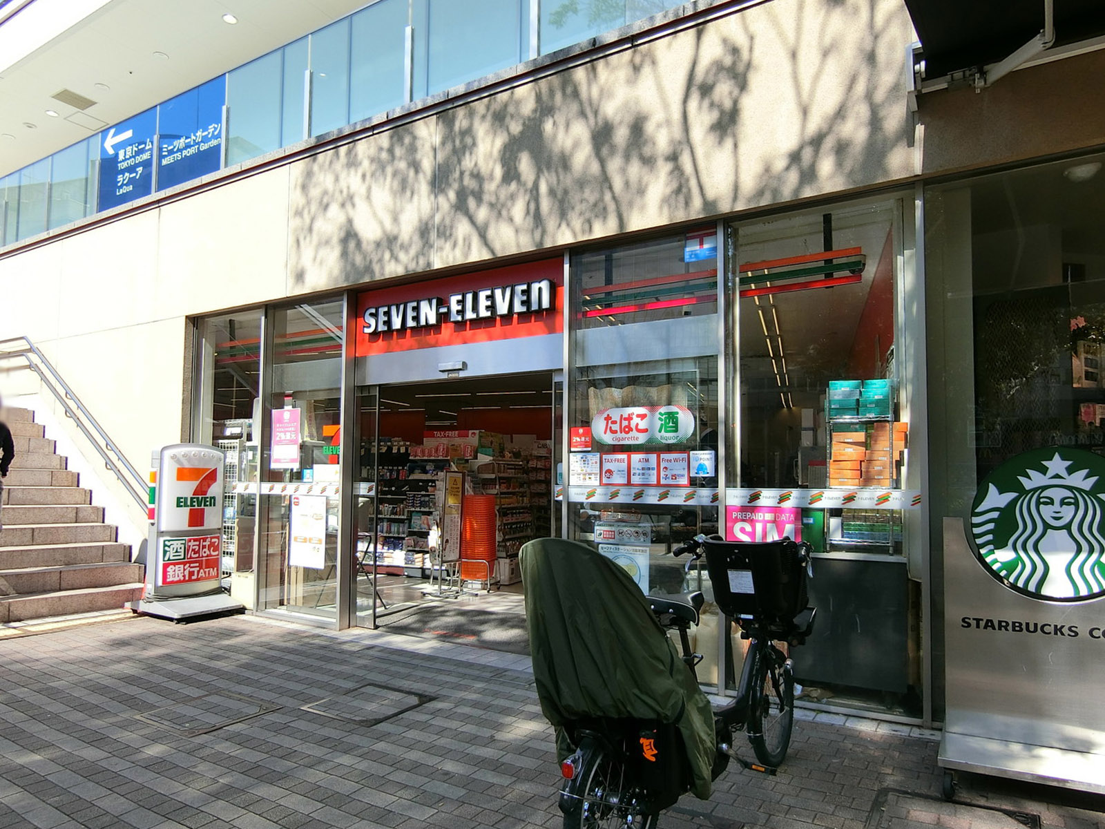 徒歩3分のセブンイレブン