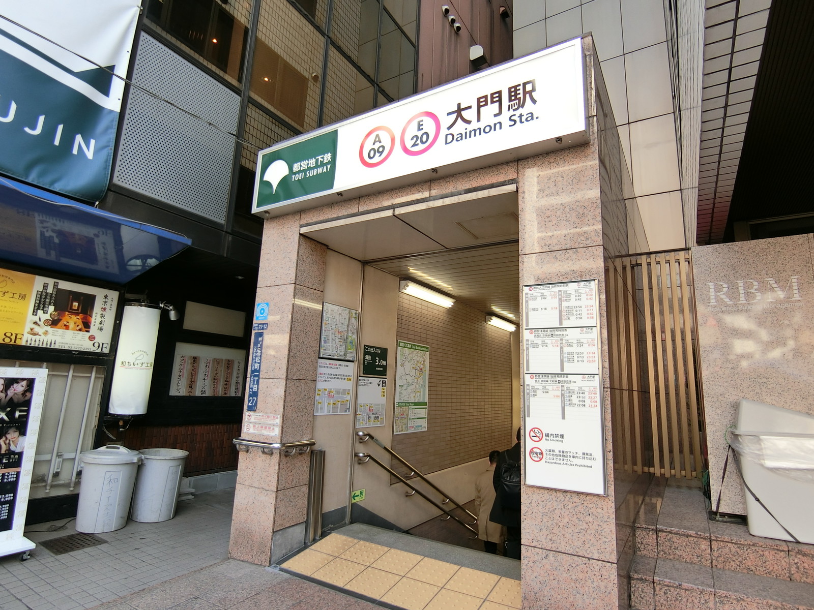 最寄りの「大門駅」