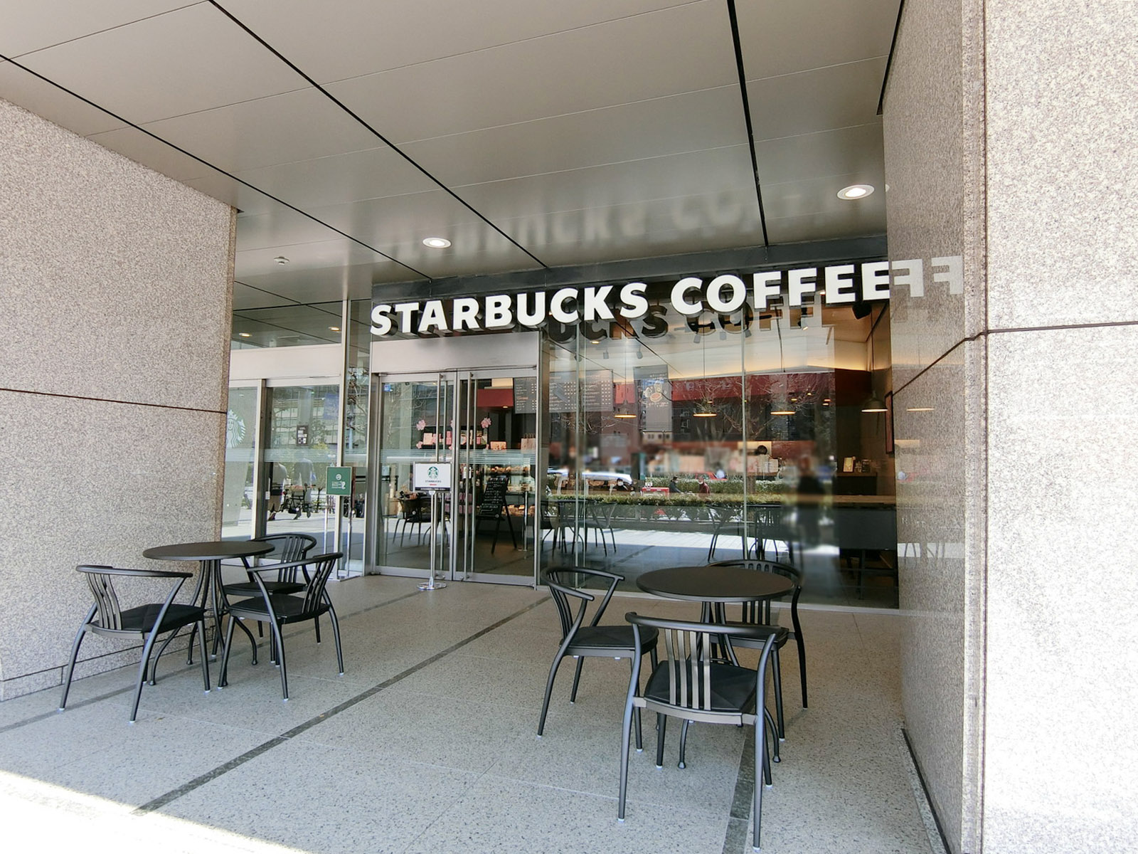 徒歩4分のスターバックスコーヒー