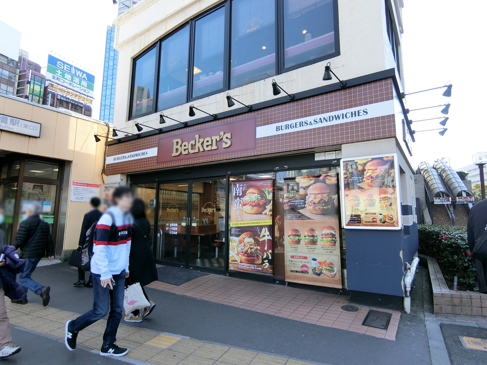 至近のベッカーズ 飯田橋東口店