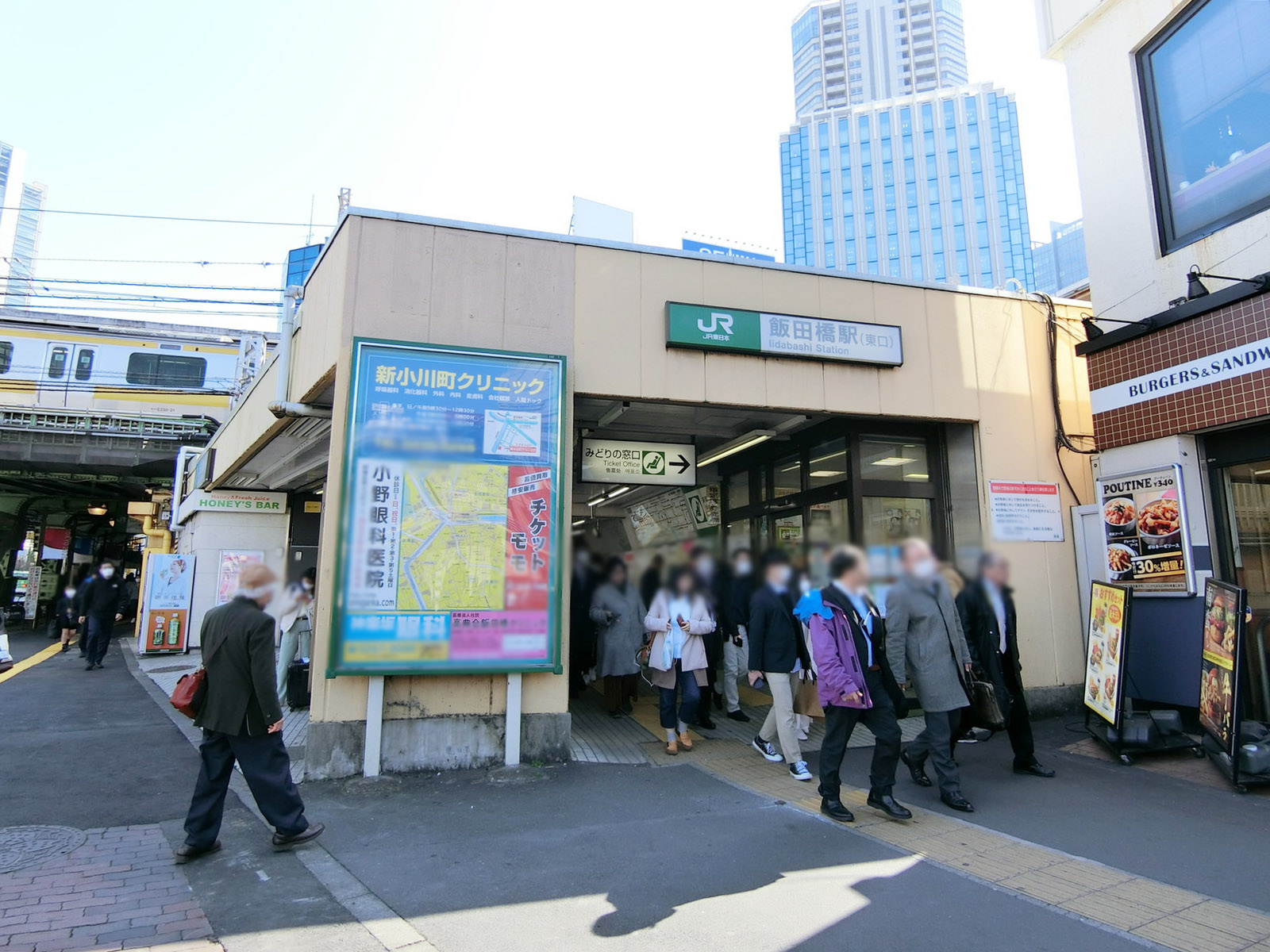 最寄りの「飯田橋駅」