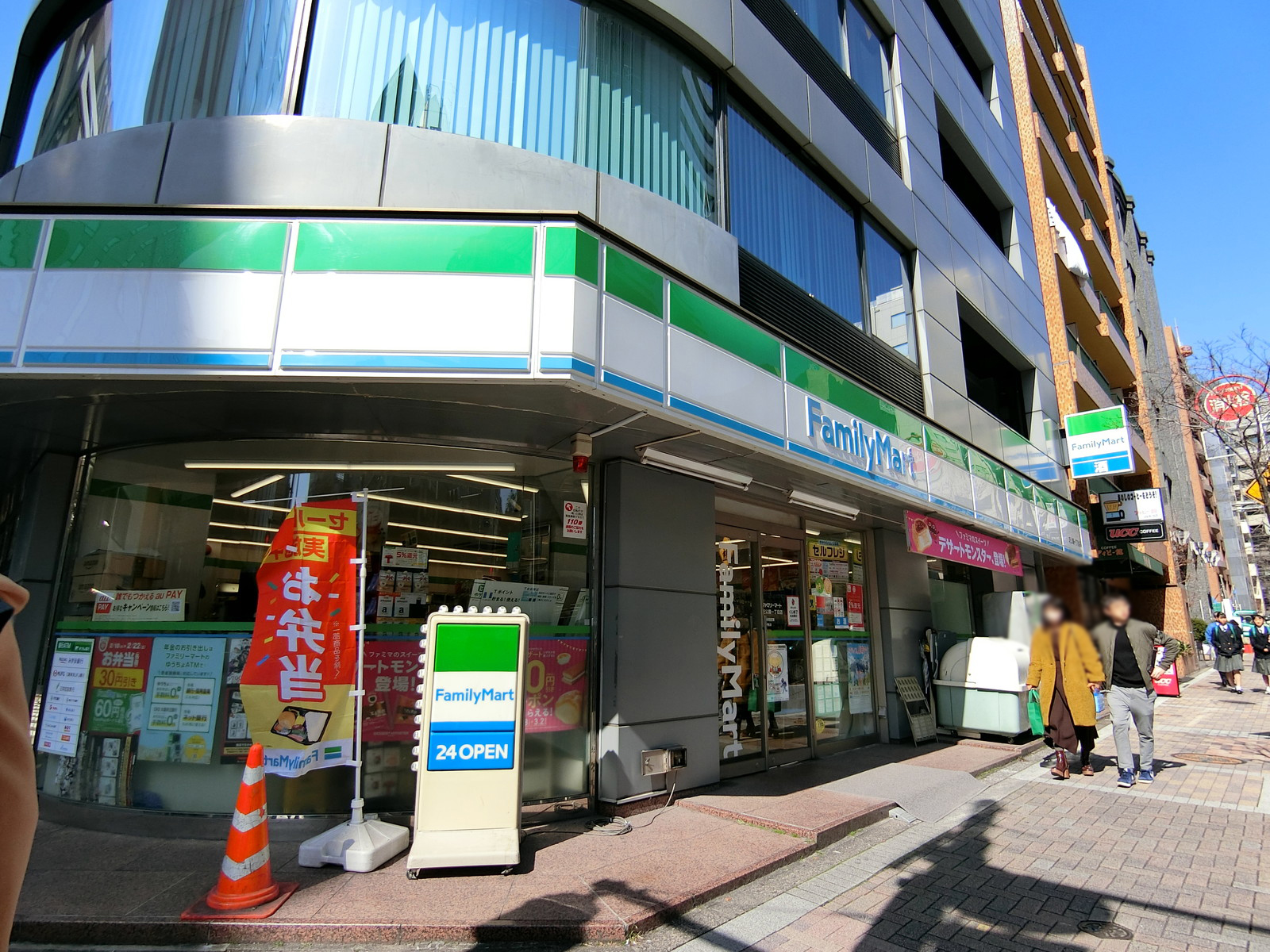 至近のファミリーマート