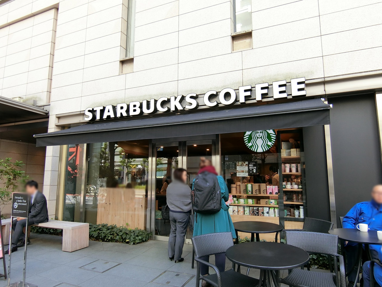 近くにあるスターバックスコーヒー