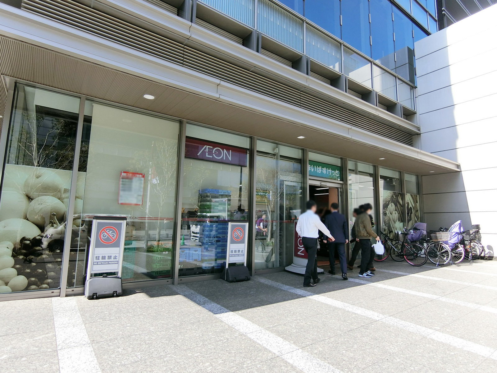 付近のまいばすけっと飯田橋駅北店
