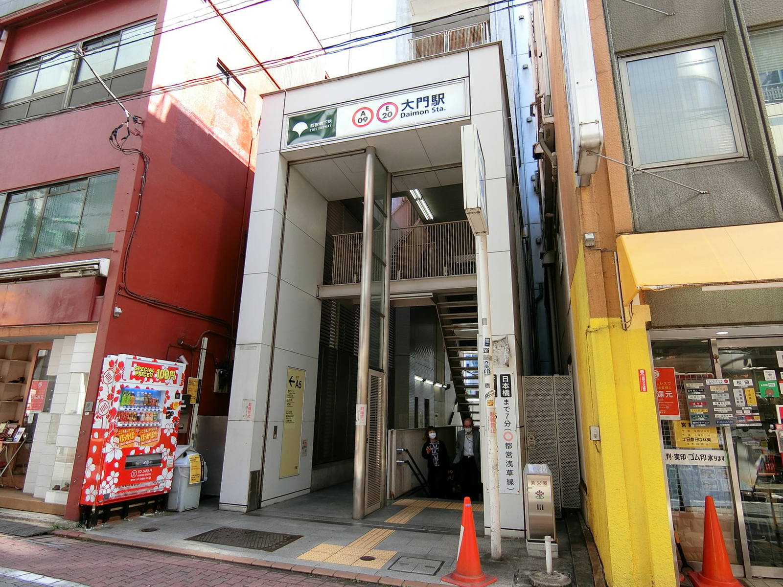 最寄りの「大門駅」