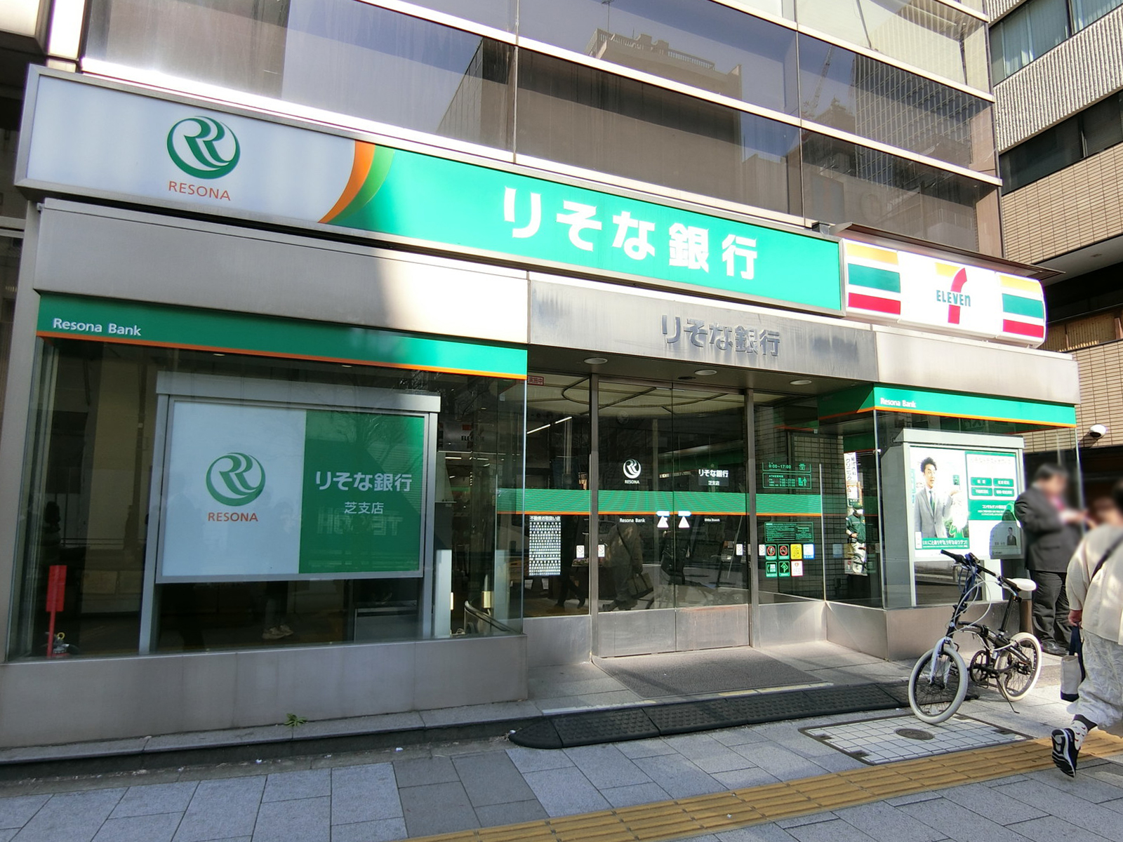 近くのりそな銀行