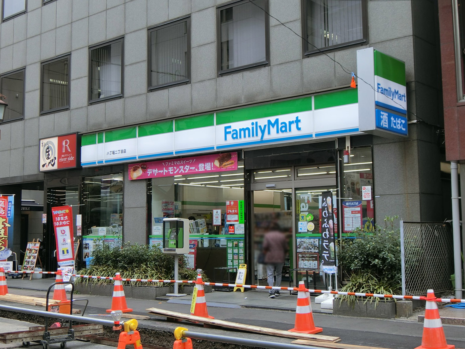 徒歩1分のファミリーマート