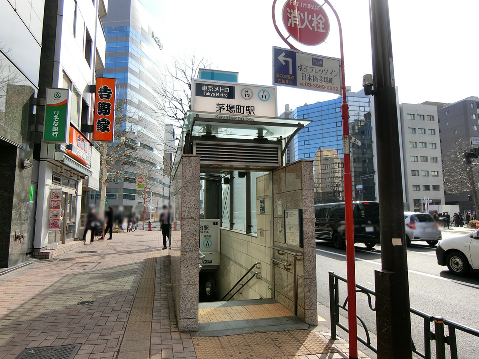 「茅場町駅」からもアクセス可能