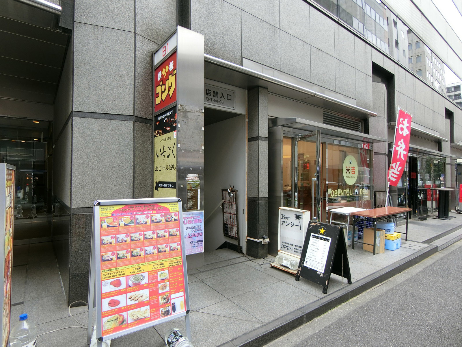 周辺には飲食店が複数あり